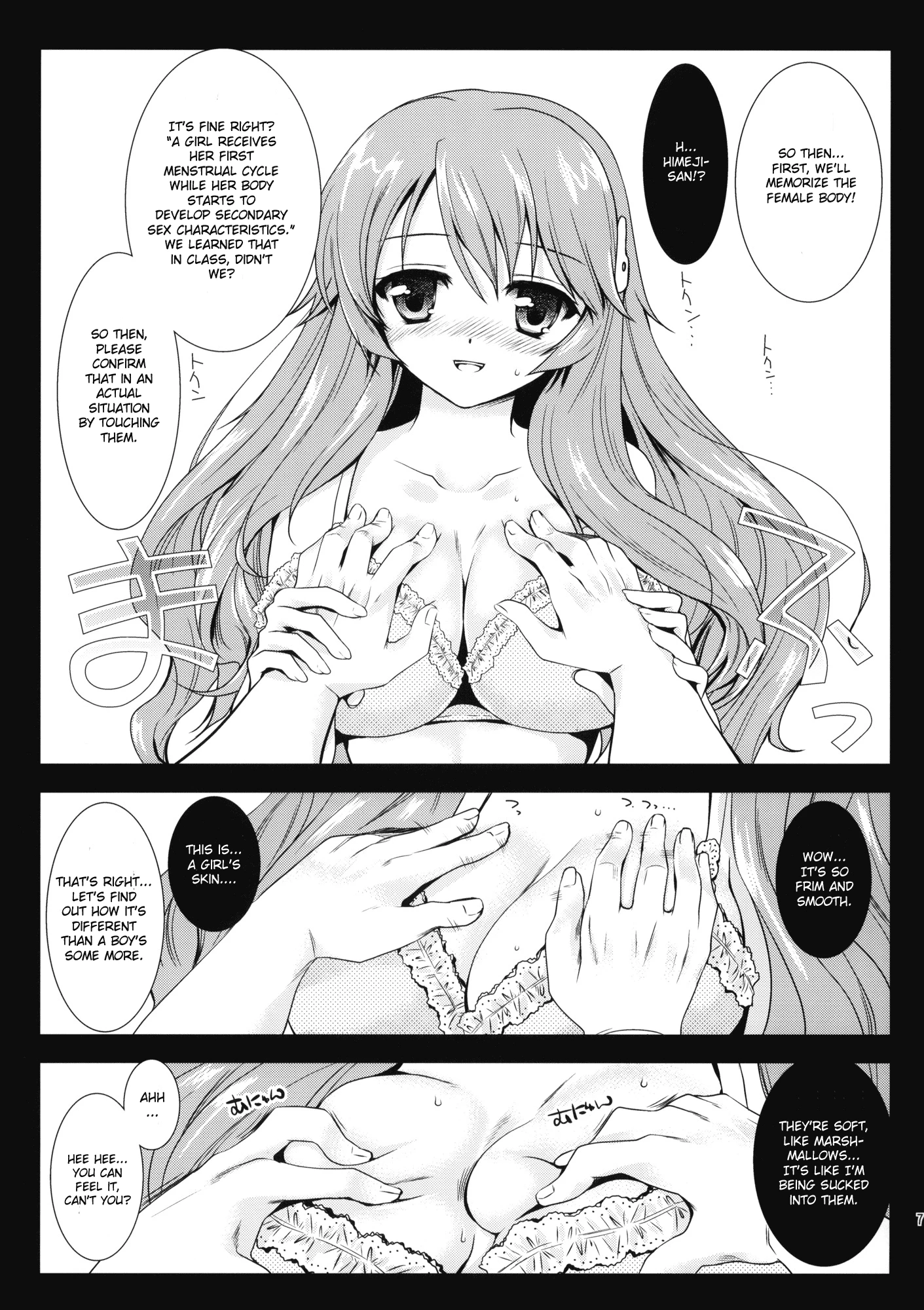 Himeji-san to Test Benkyou porn comic picture 4