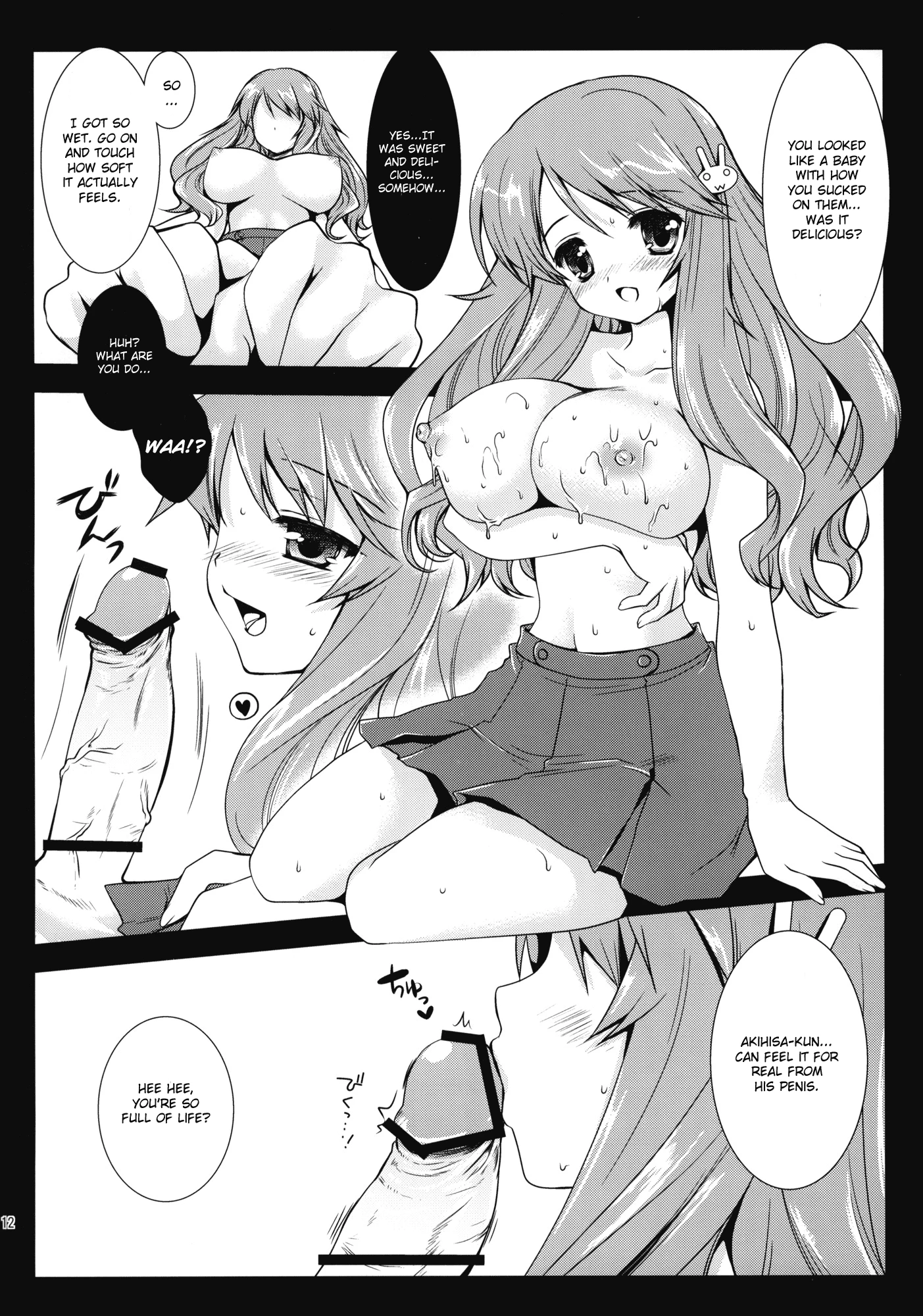 Himeji-san to Test Benkyou porn comic picture 9