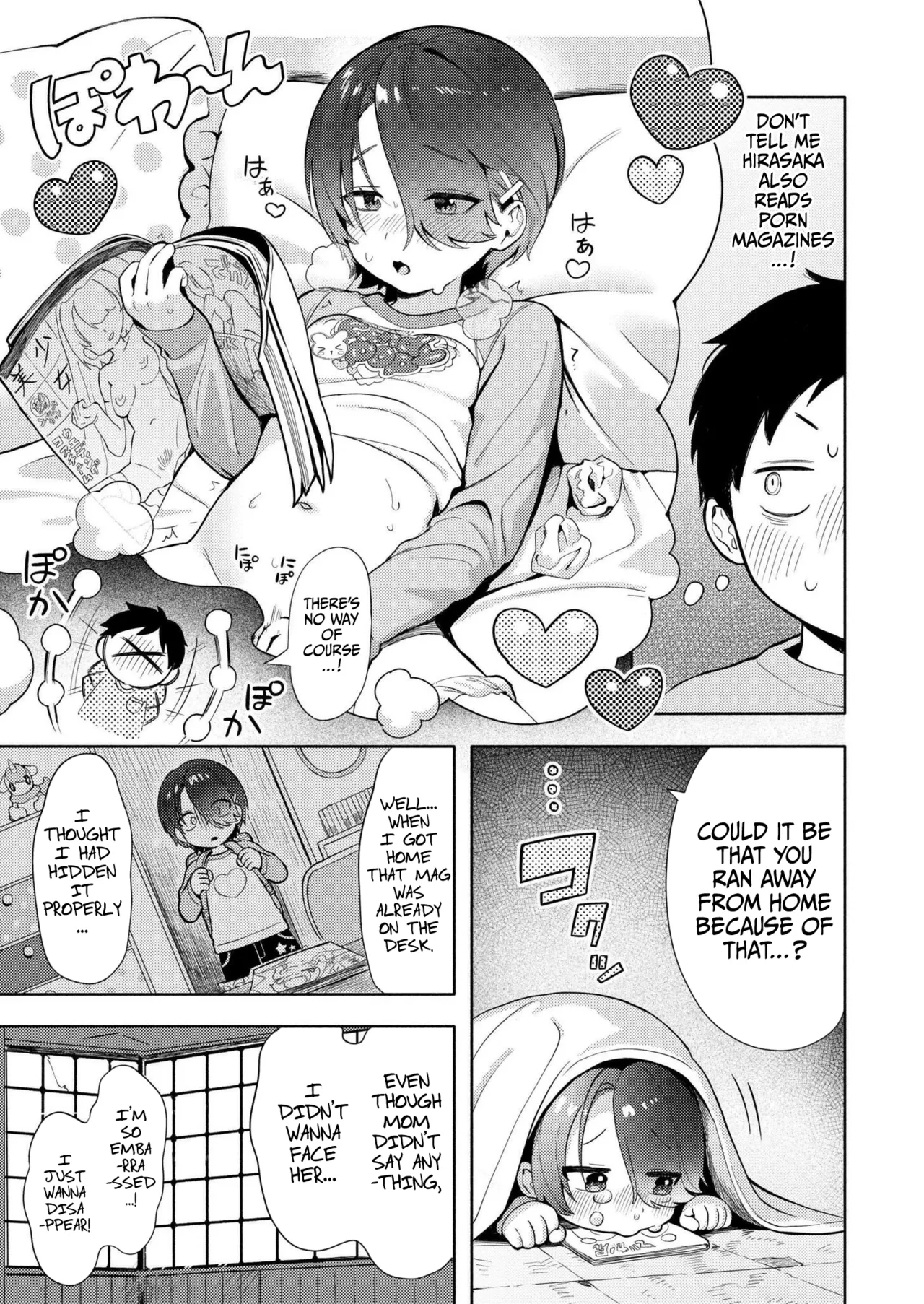 Himitsugoto | Secret Base porn comic picture 12