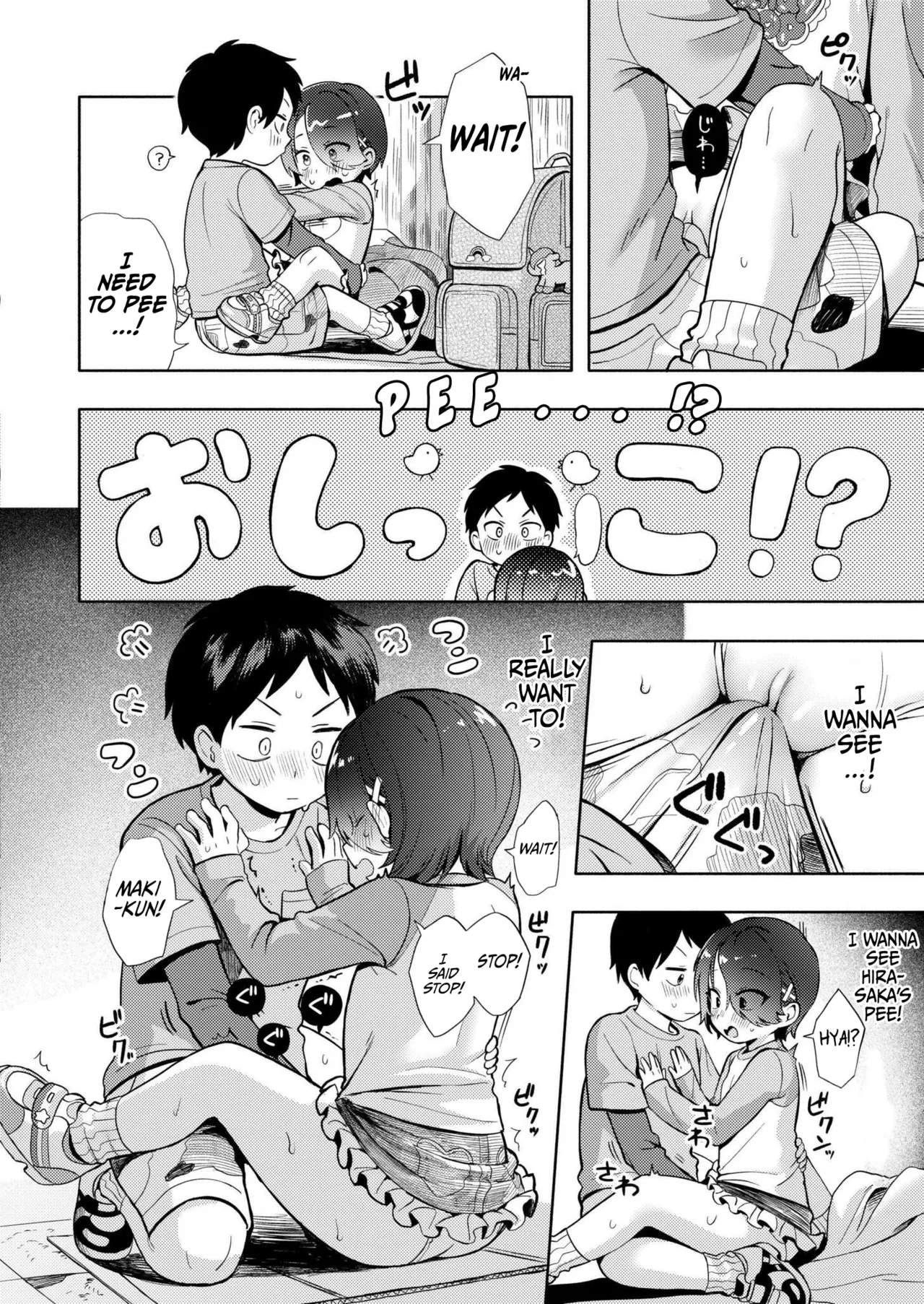 Himitsugoto | Secret Base porn comic picture 19