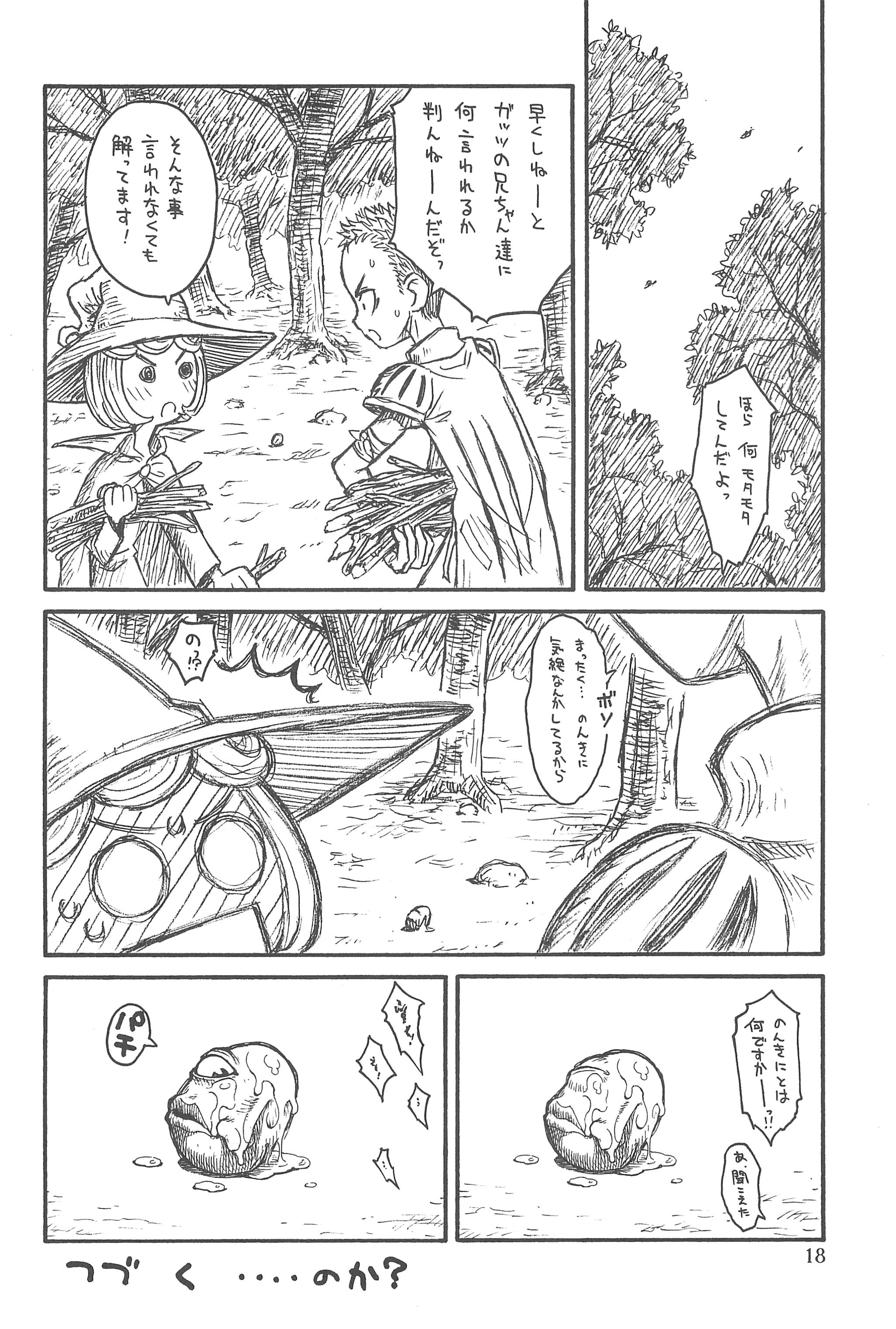 Hinnyuu Musume 20 porn comic picture 15