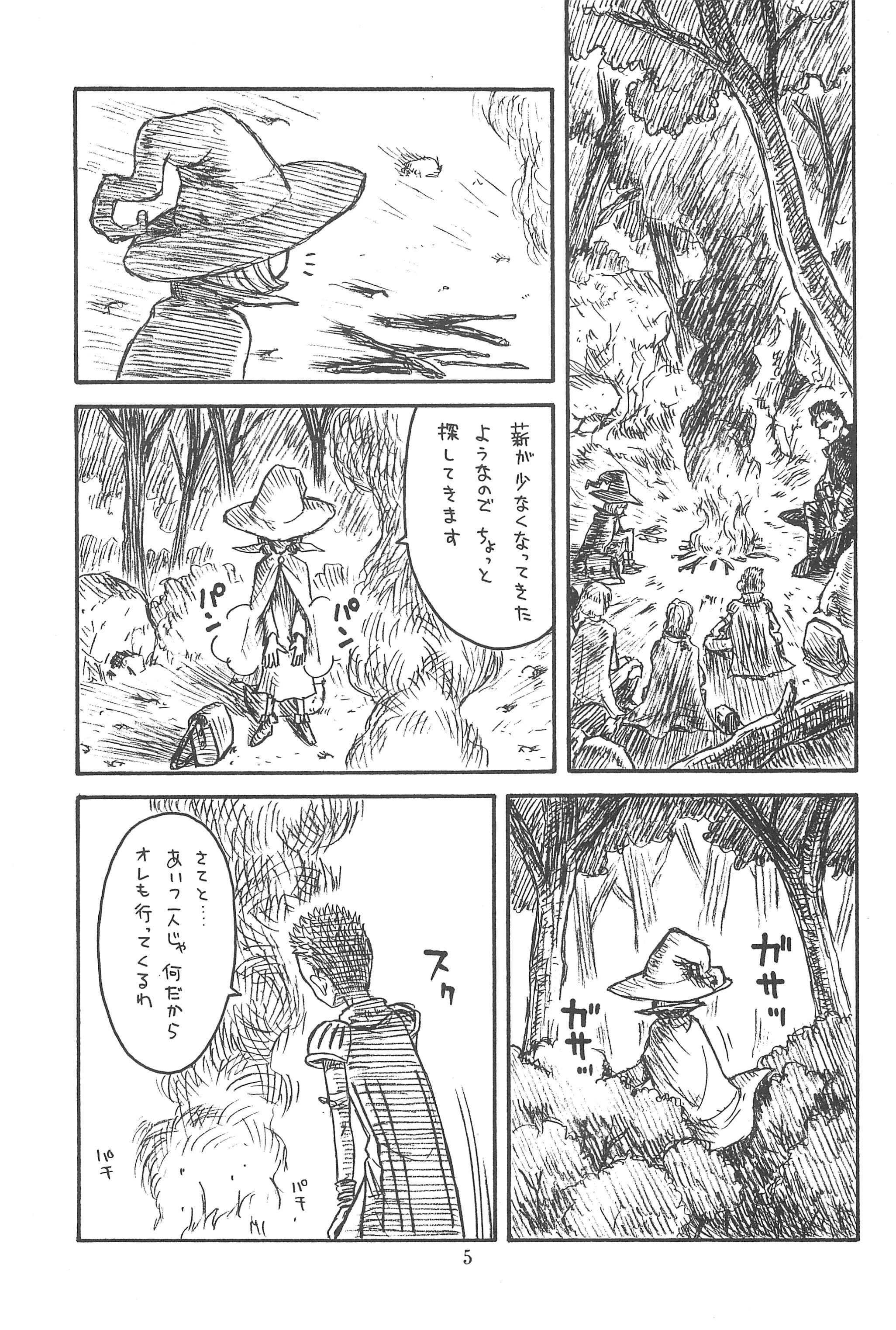 Hinnyuu Musume 20 porn comic picture 2