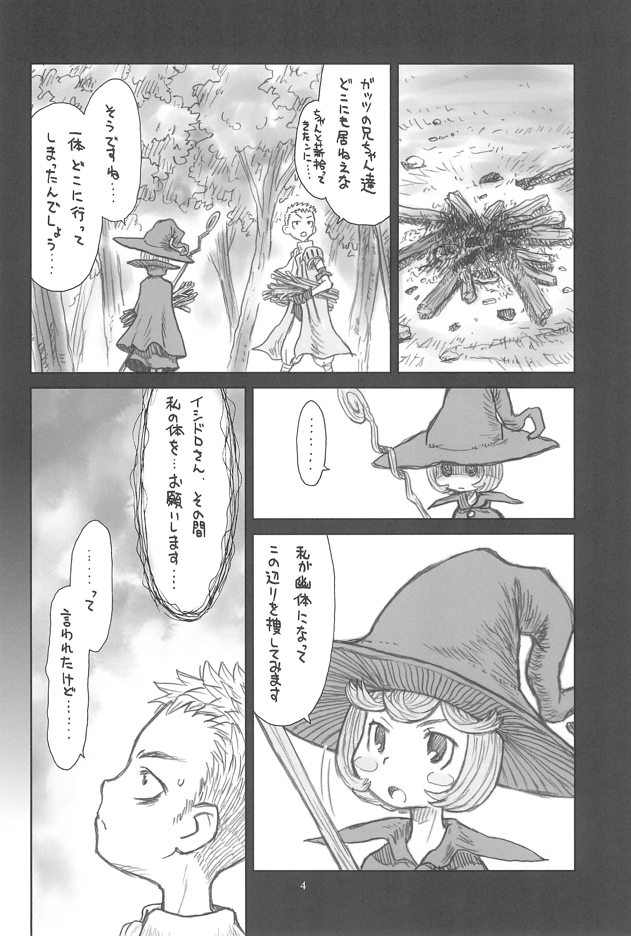 Hinnyuu Musume 26 porn comic picture 3