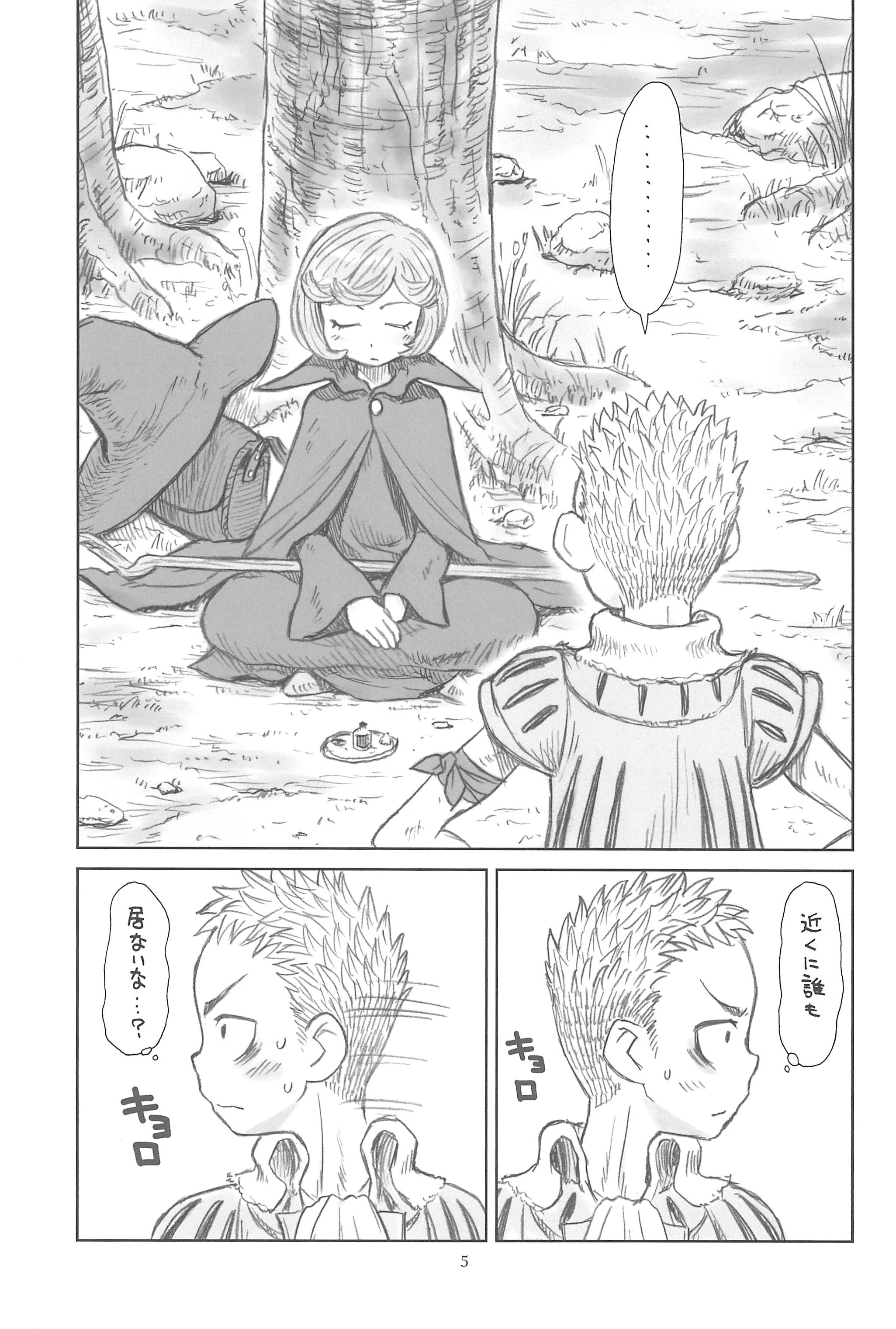 Hinnyuu Musume 26 porn comic picture 4