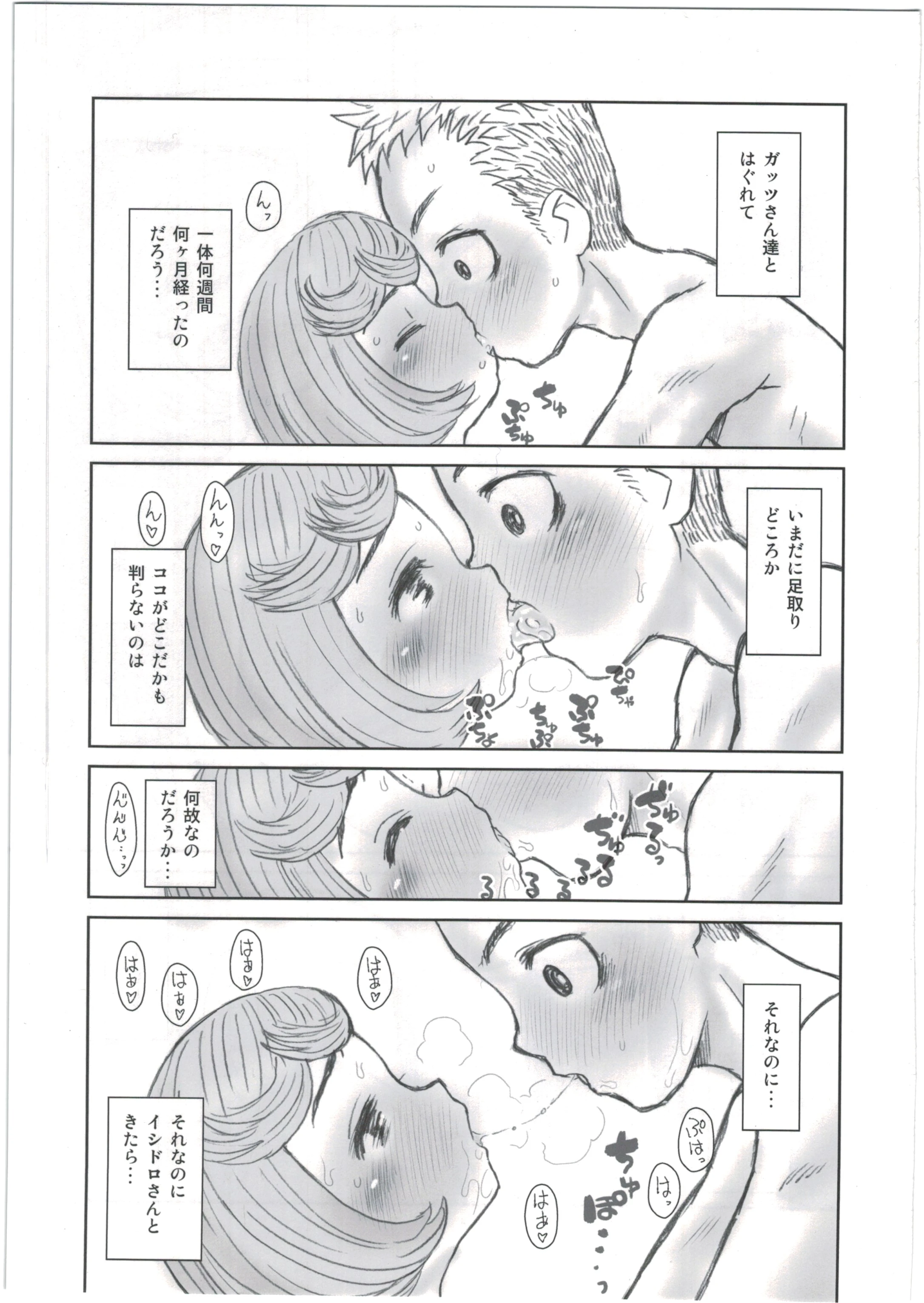 Hinnyuu Musume 35 porn comic picture 3