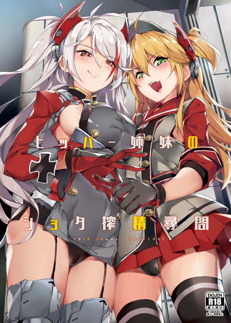 Hipper Shimai no Shota Sakusei Jinmon porn comic picture 1
