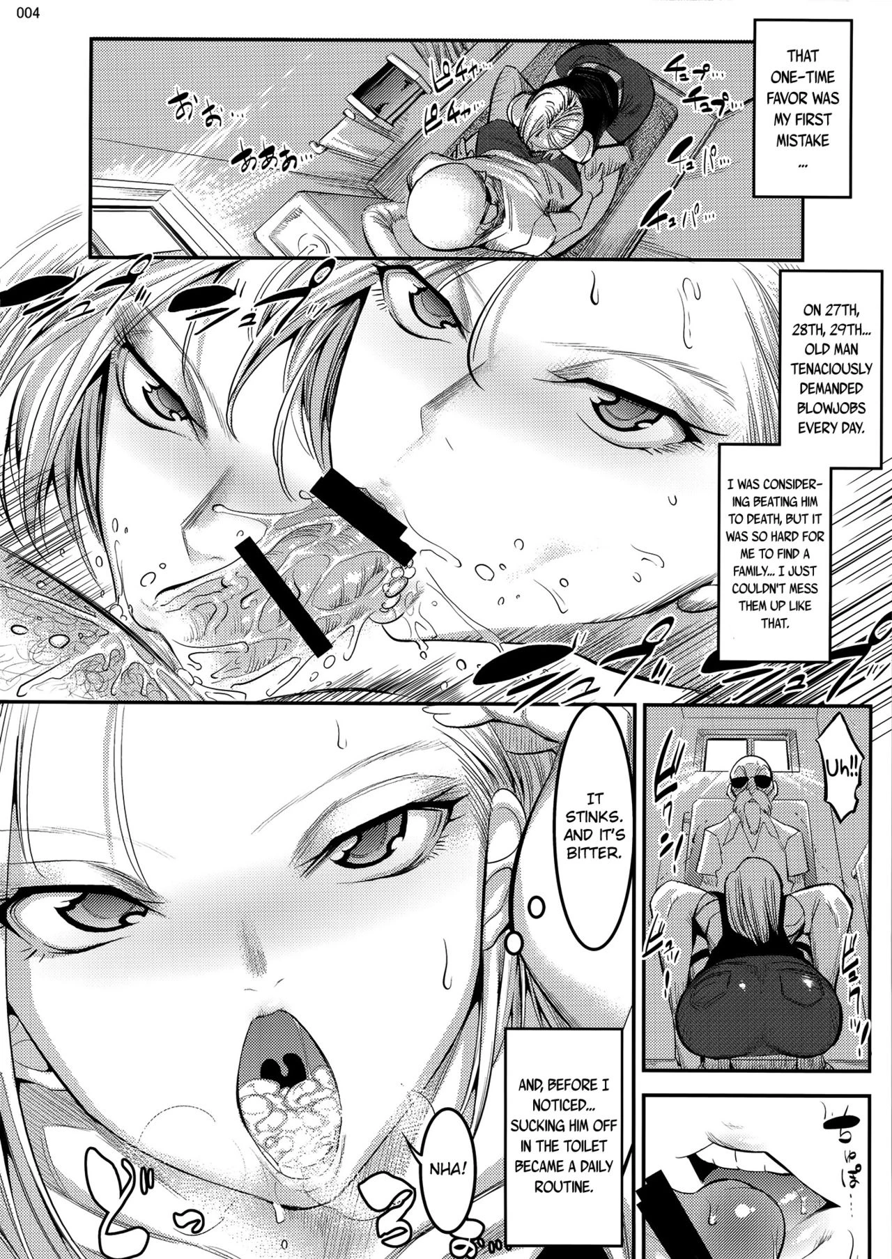 Hiru wa Krillin no Tsuma porn comic picture 3