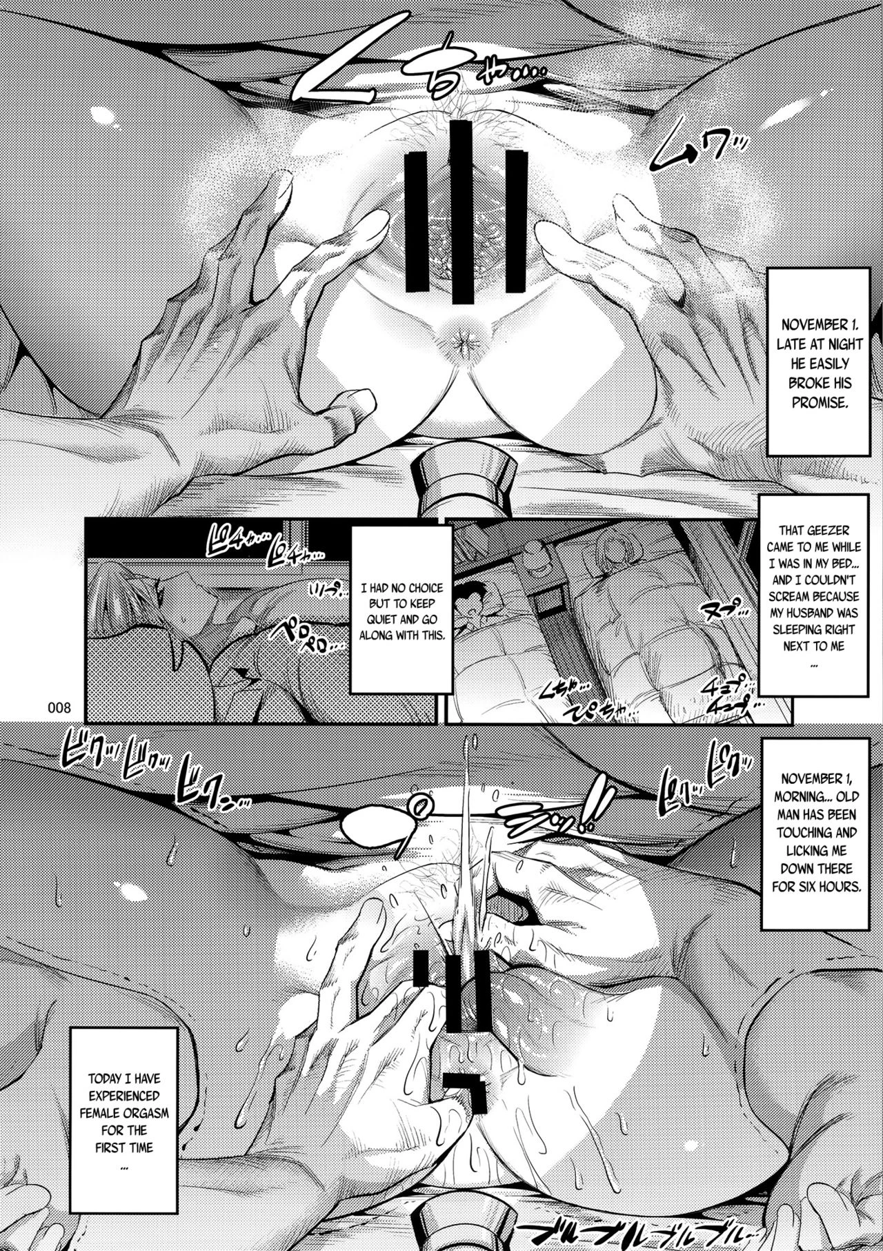 Hiru wa Krillin no Tsuma porn comic picture 7
