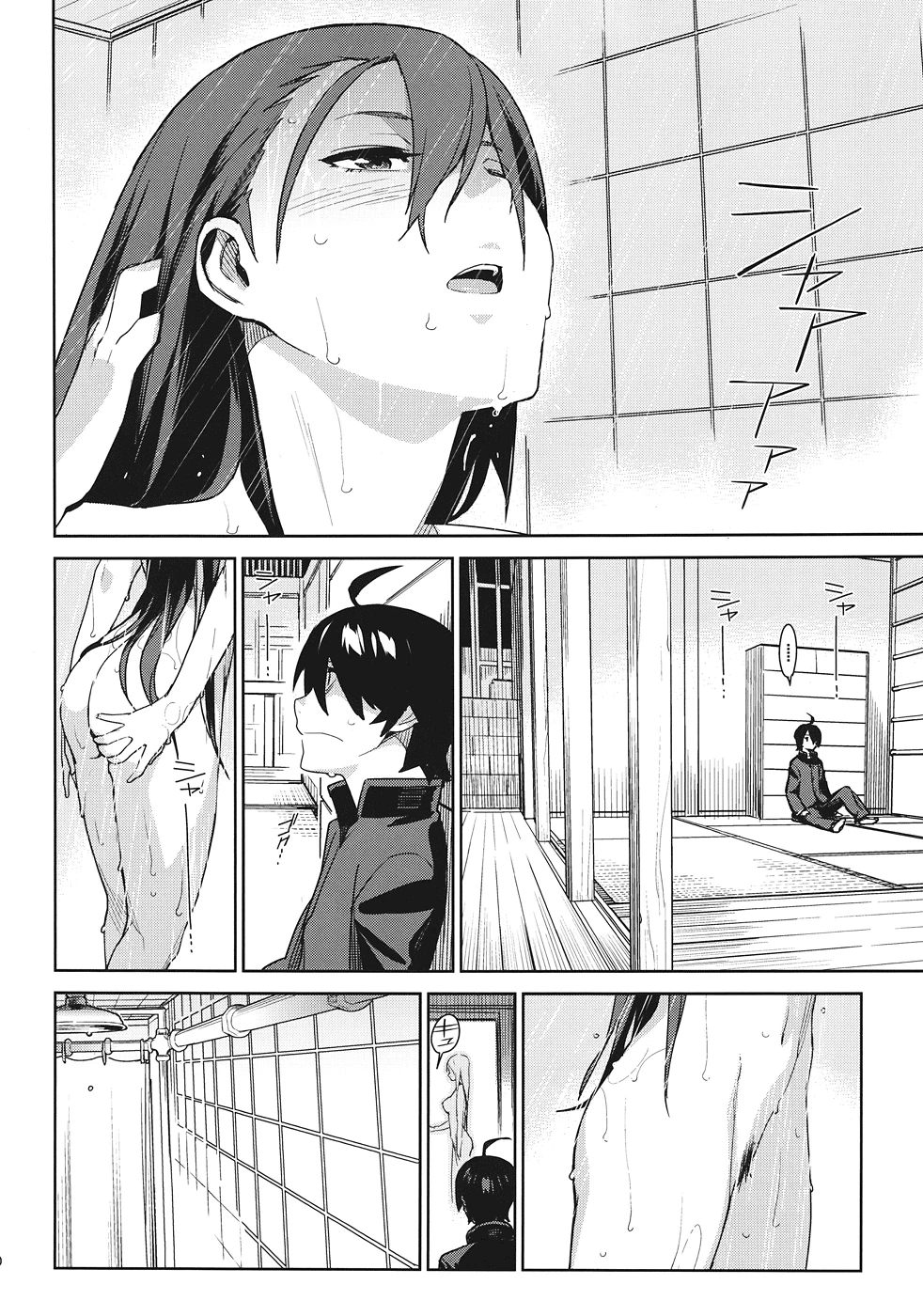 Hitagi Frog porn comic picture 8
