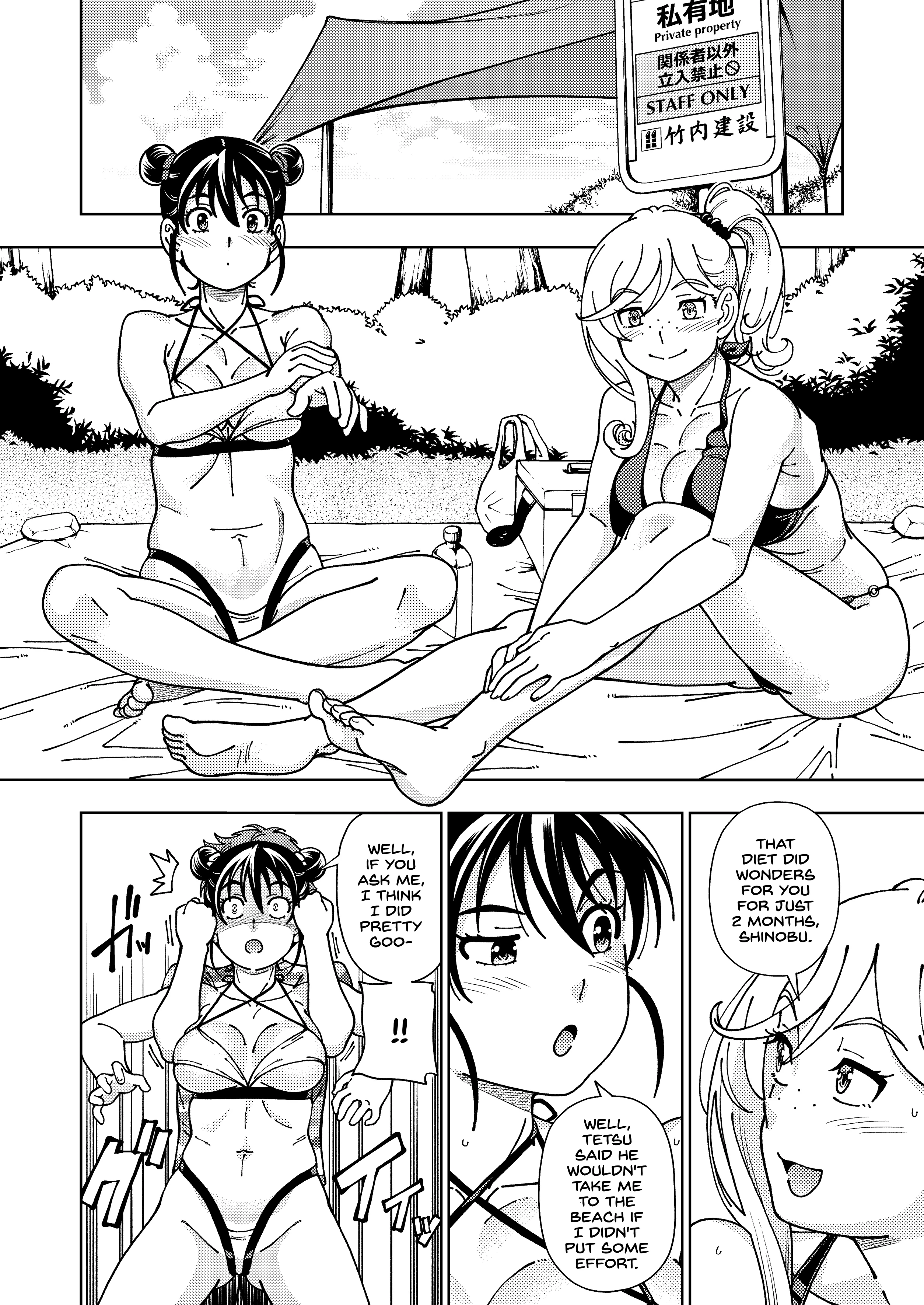 Honey Blonde ~Himawari~ porn comic picture 10