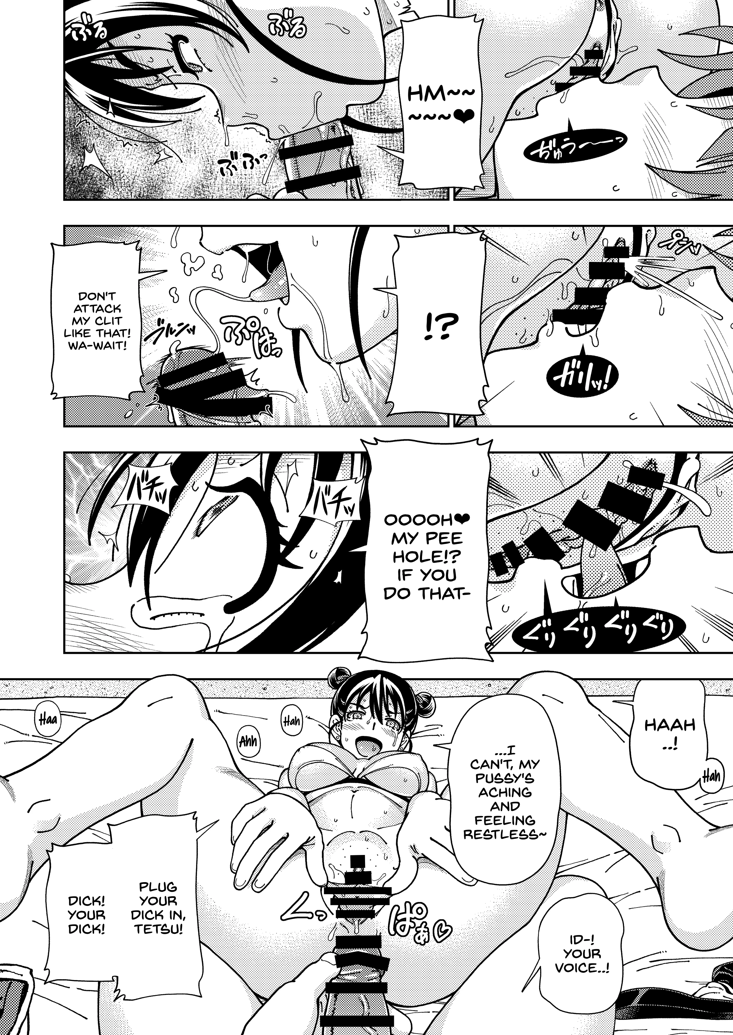 Honey Blonde ~Himawari~ porn comic picture 16