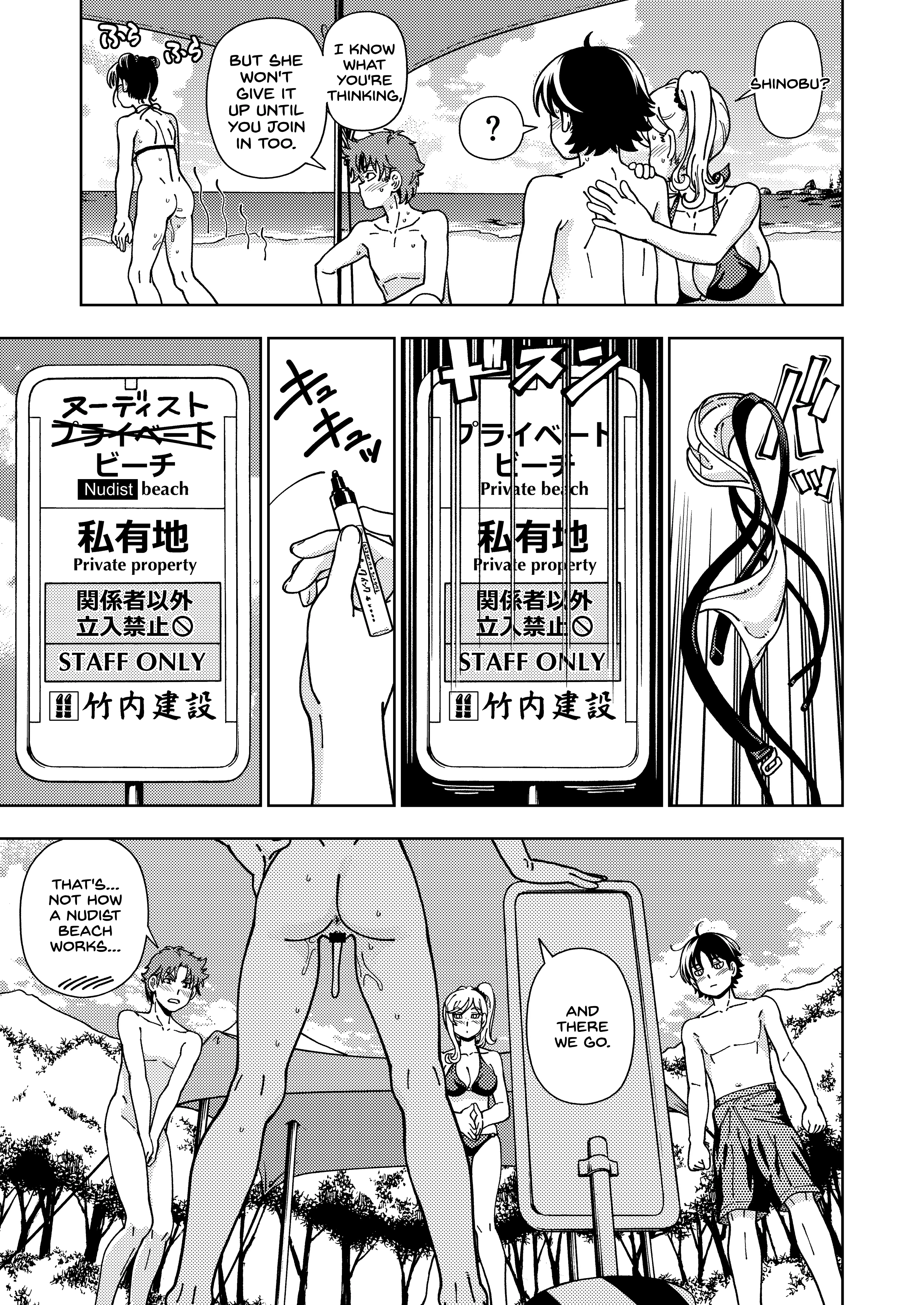Honey Blonde ~Himawari~ porn comic picture 21