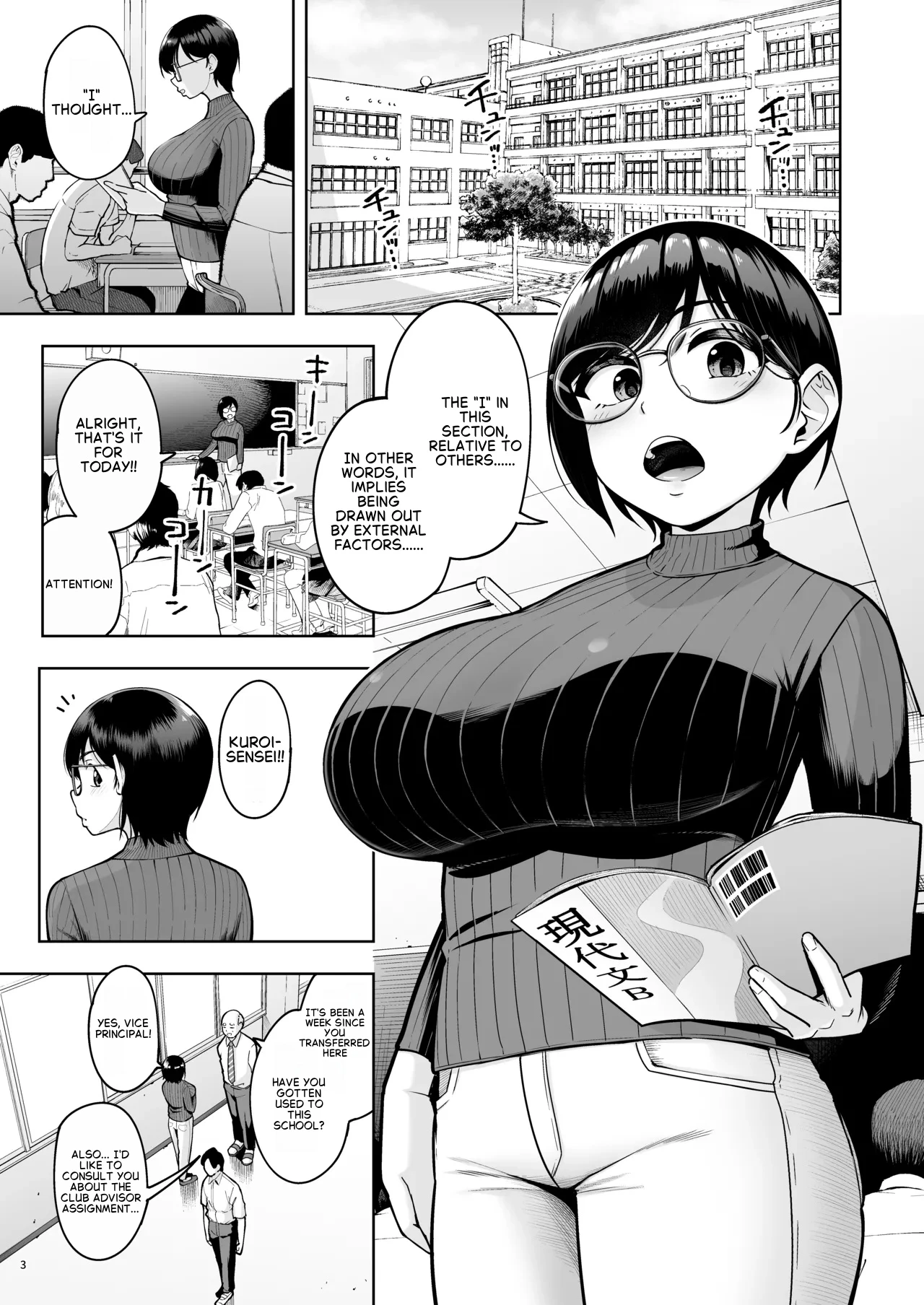 Horny, Single, and Teaching porn comic picture 2