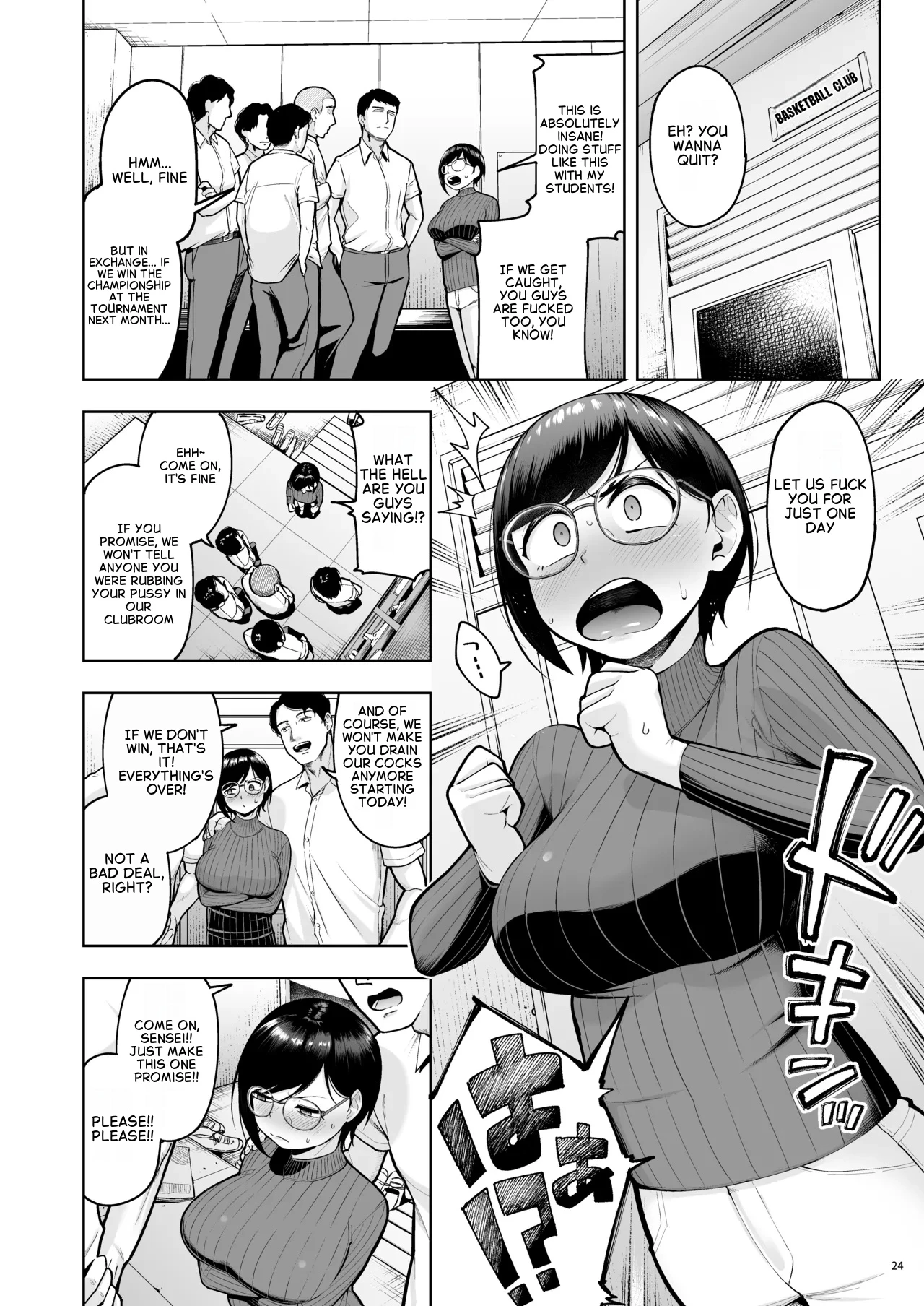 Horny, Single, and Teaching porn comic picture 23