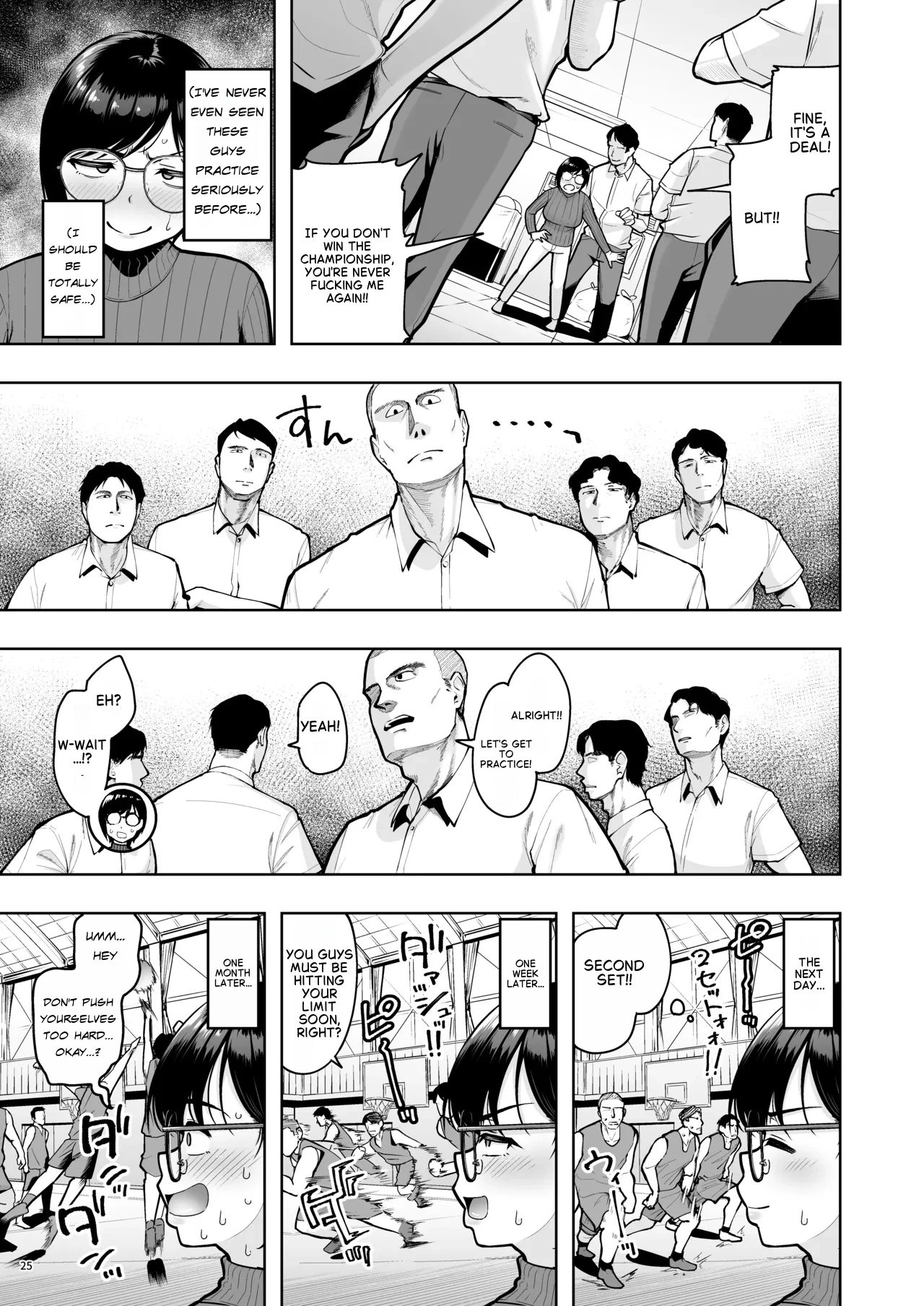 Horny, Single, and Teaching porn comic picture 24