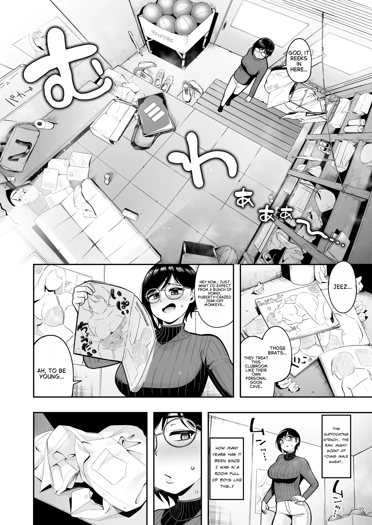 Horny, Single, and Teaching porn comic picture 9