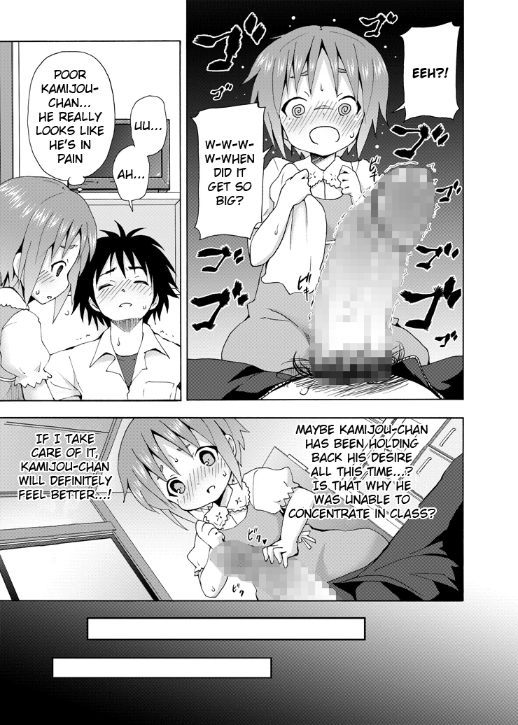 Hoshuu Desu yo Kamijou-chan porn comic picture 11