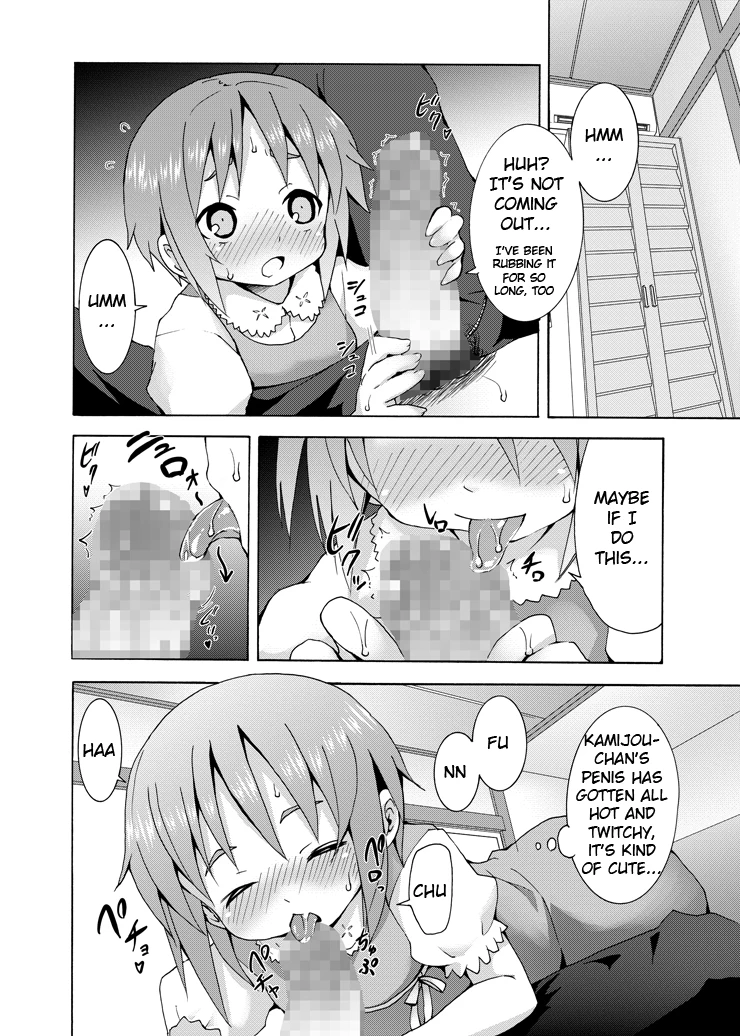 Hoshuu Desu yo Kamijou-chan porn comic picture 12