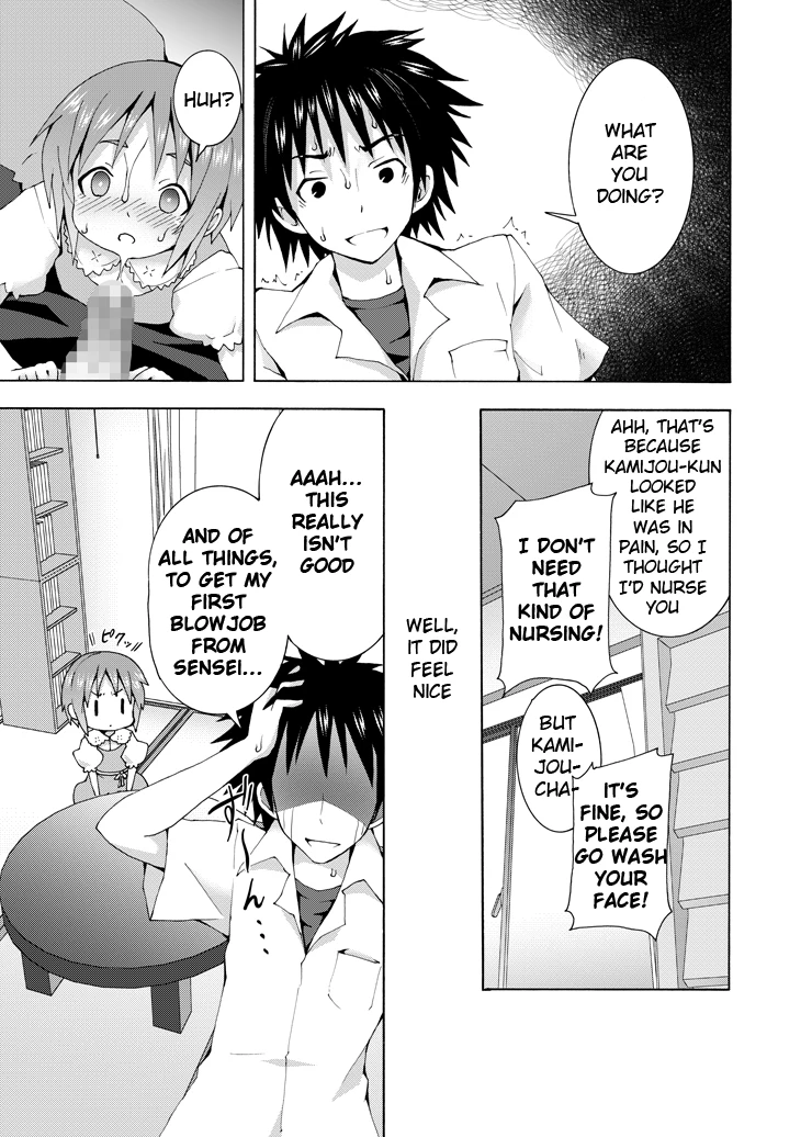 Hoshuu Desu yo Kamijou-chan porn comic picture 15