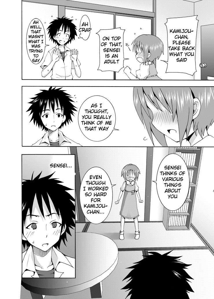 Hoshuu Desu yo Kamijou-chan porn comic picture 16