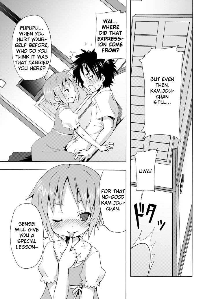 Hoshuu Desu yo Kamijou-chan porn comic picture 17