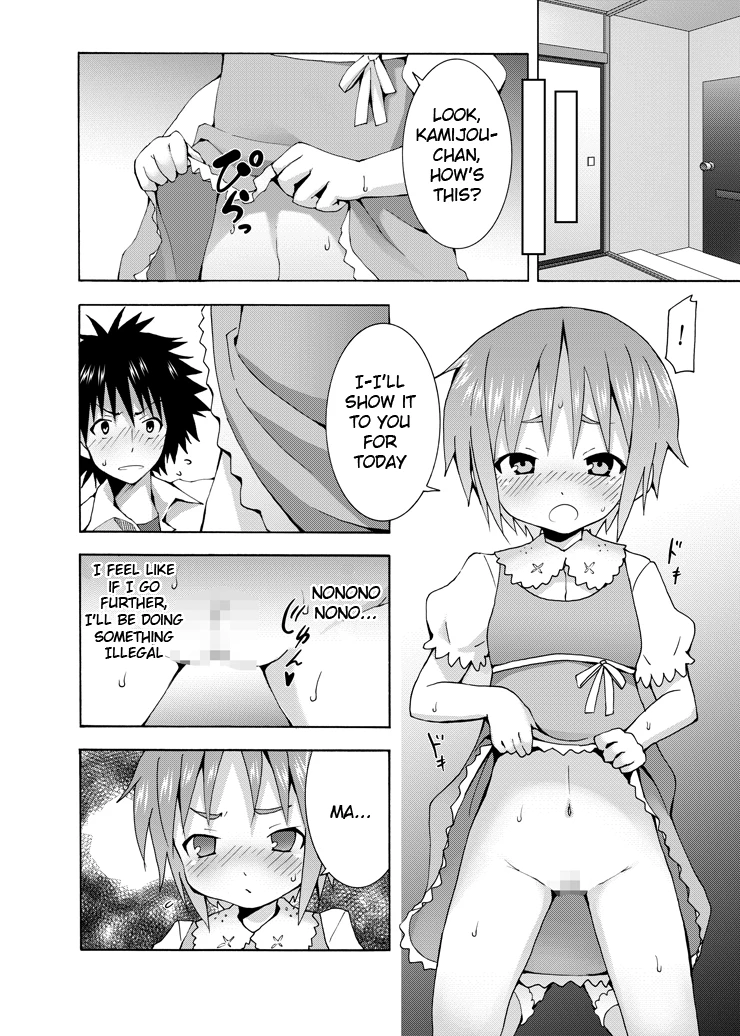 Hoshuu Desu yo Kamijou-chan porn comic picture 18