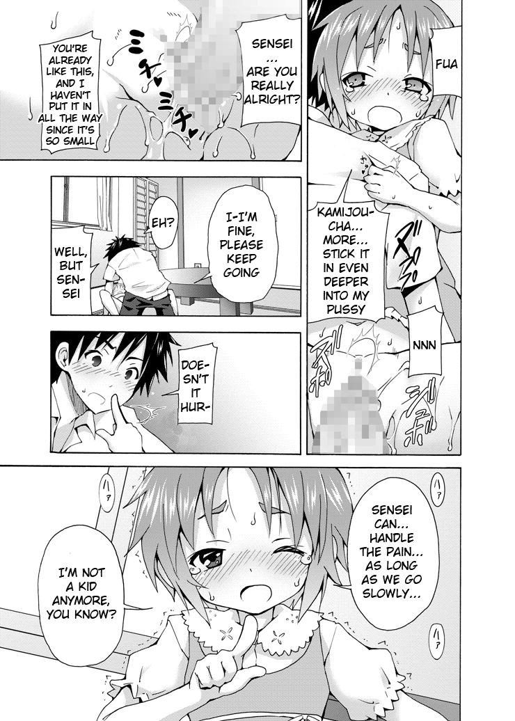 Hoshuu Desu yo Kamijou-chan porn comic picture 25