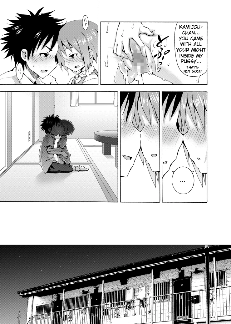 Hoshuu Desu yo Kamijou-chan porn comic picture 29