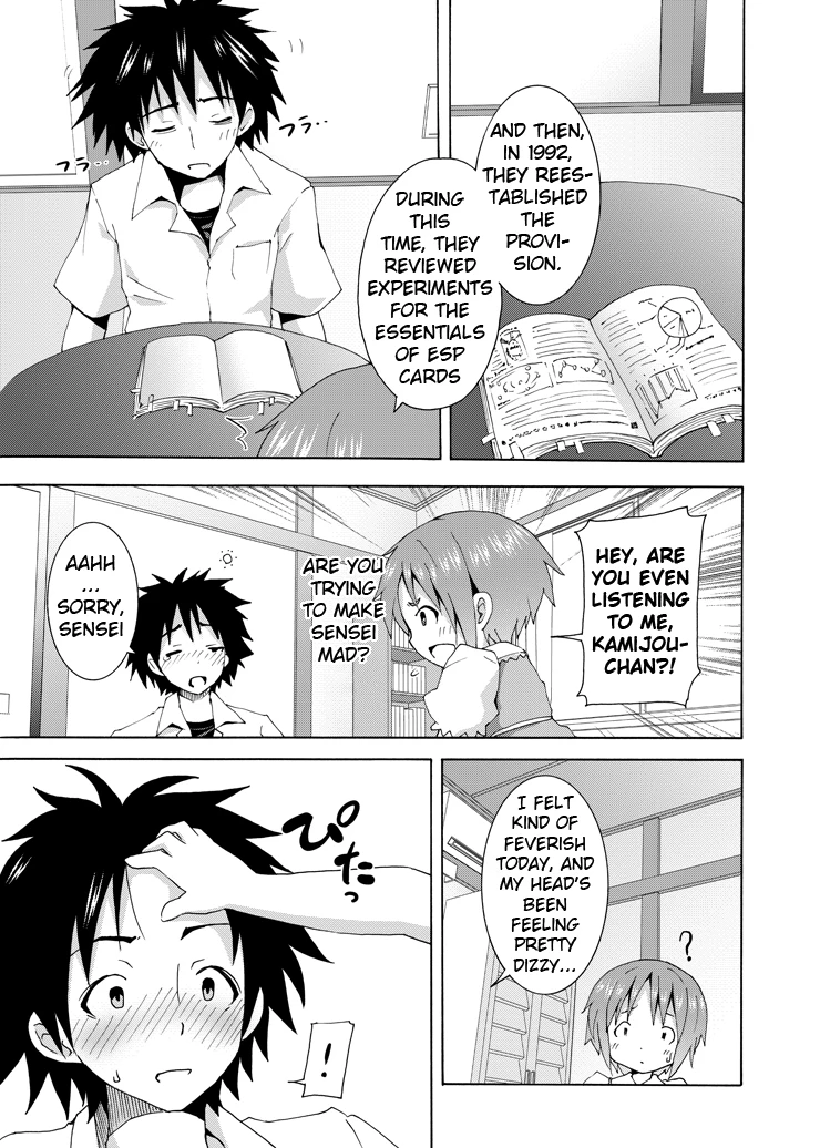 Hoshuu Desu yo Kamijou-chan porn comic picture 7