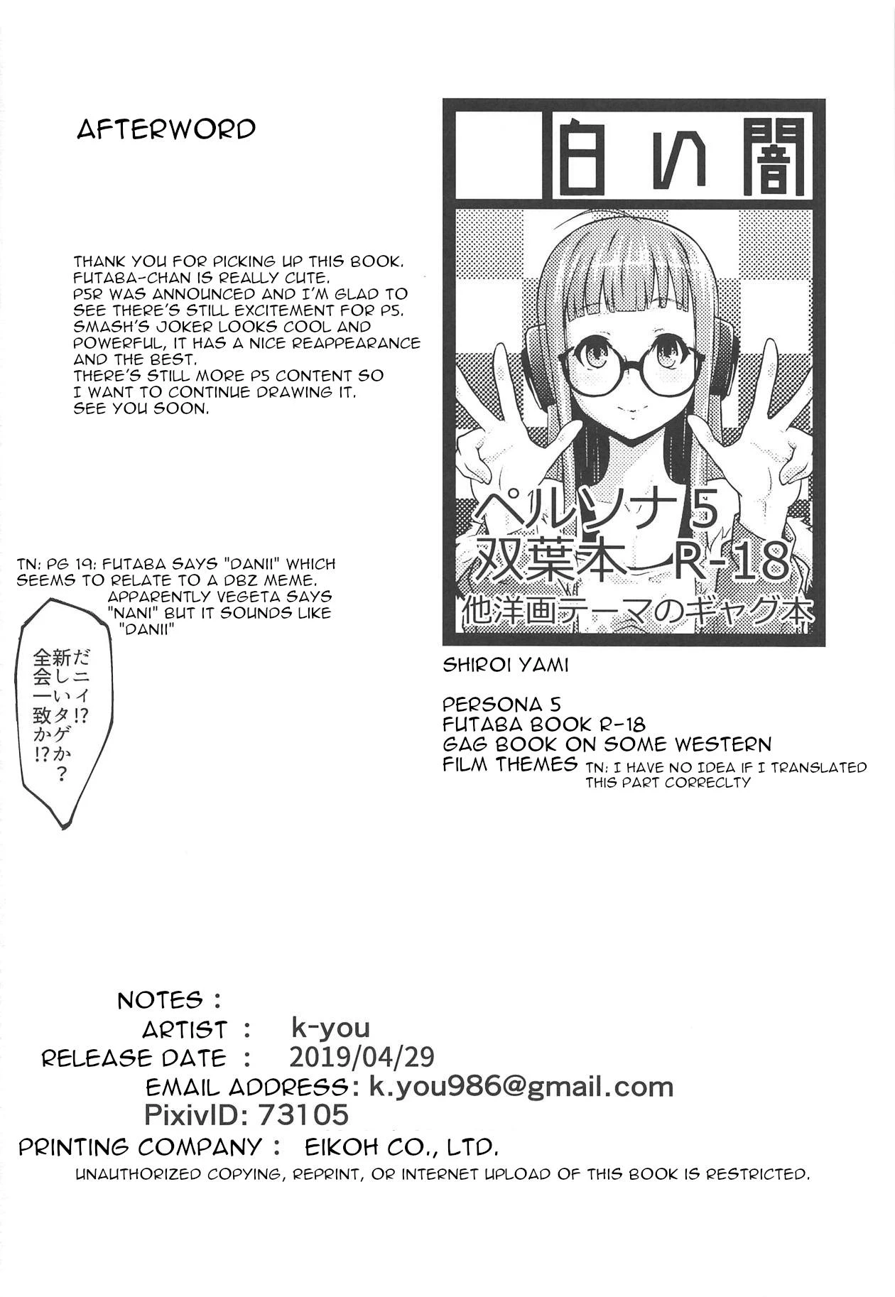 HOT START porn comic picture 21