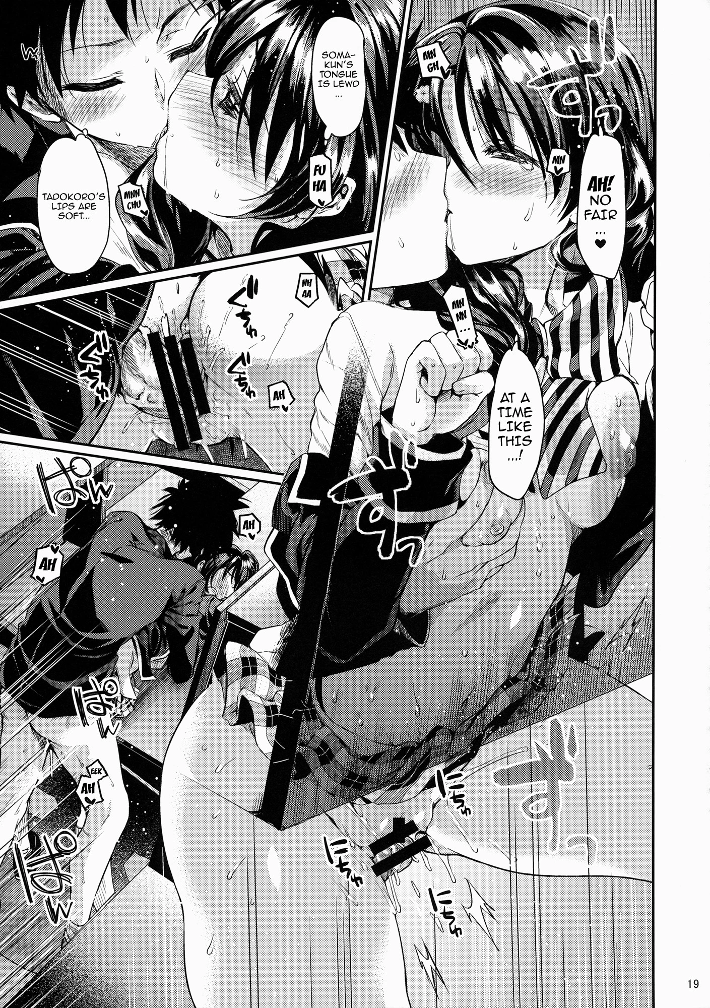 Houkago Hospitality 2 porn comic picture 16