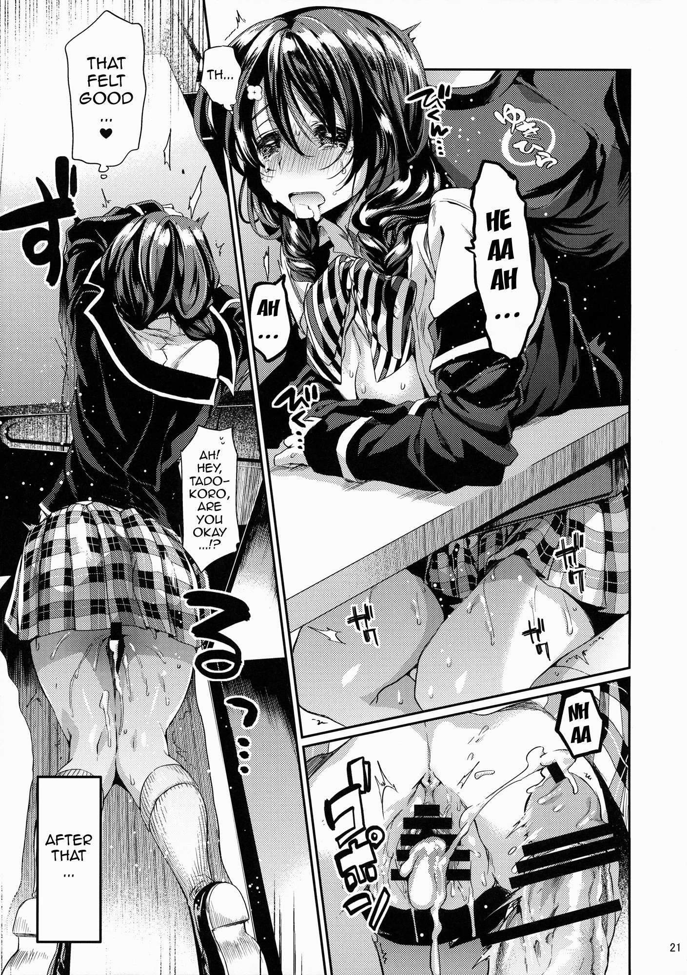 Houkago Hospitality 2 porn comic picture 18
