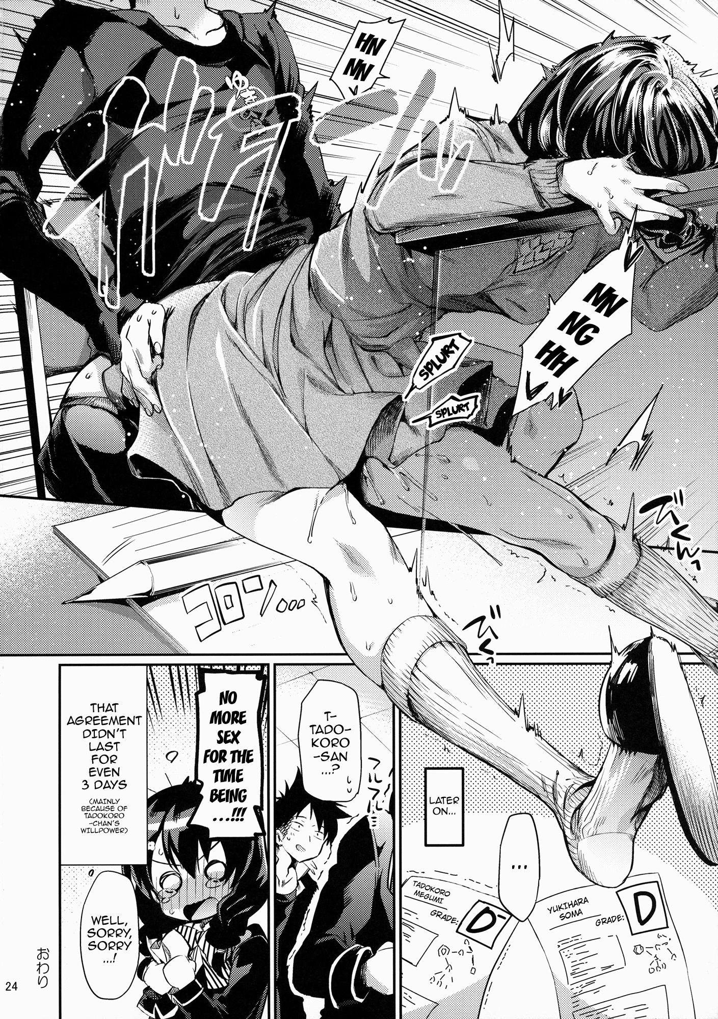 Houkago Hospitality 2 porn comic picture 21