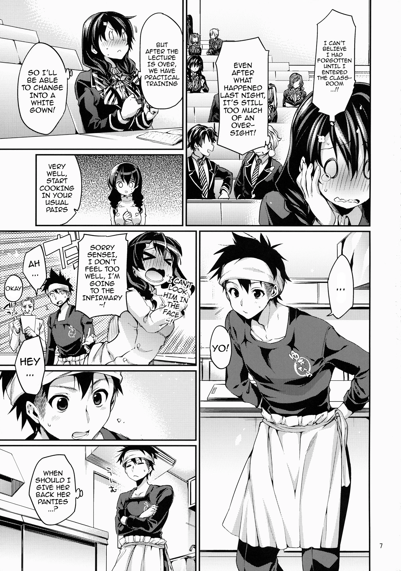 Houkago Hospitality 2 porn comic picture 4