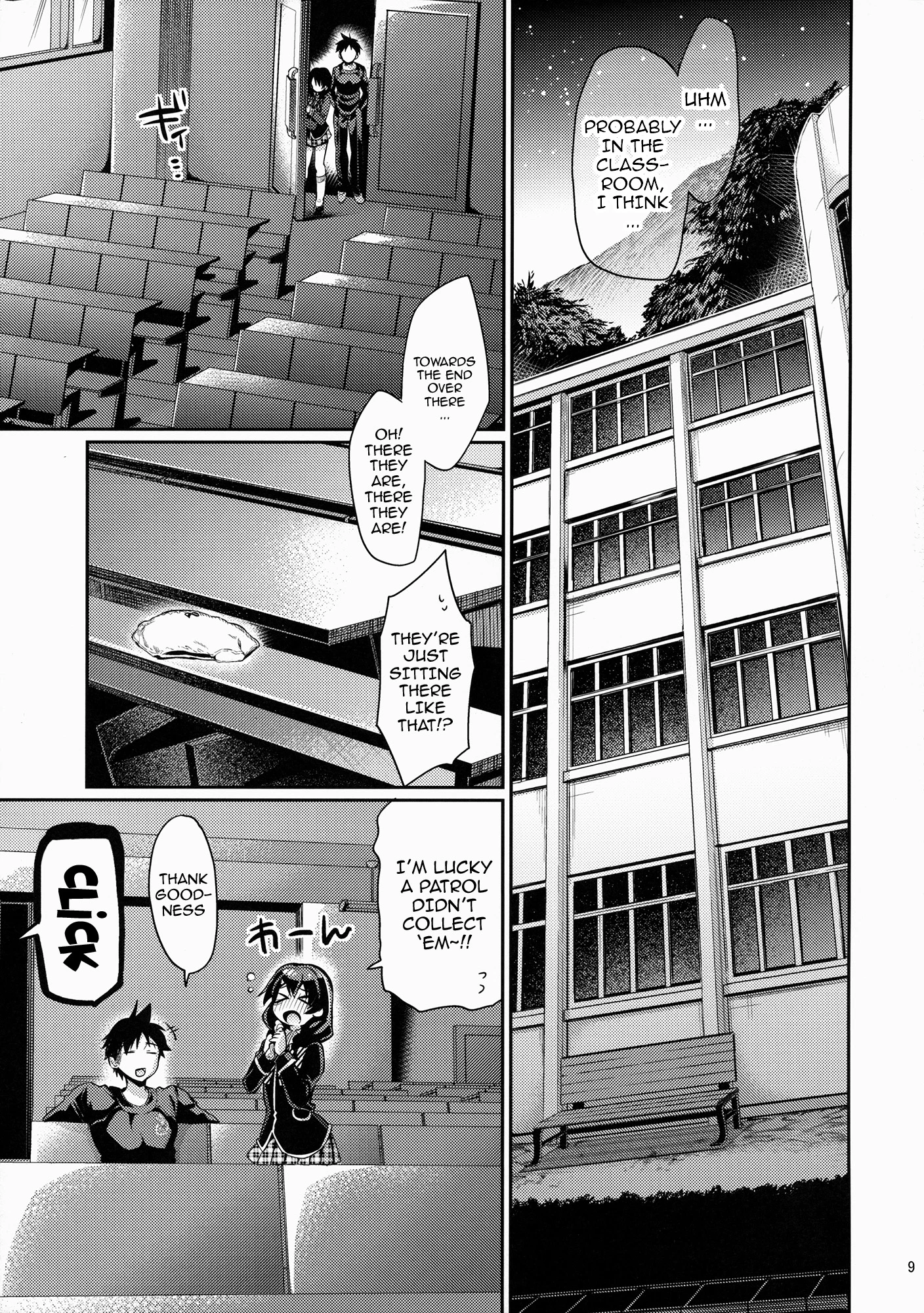 Houkago Hospitality 2 porn comic picture 6