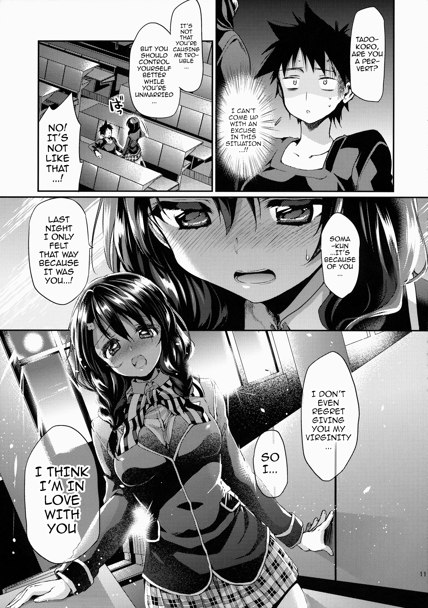 Houkago Hospitality 2 porn comic picture 8