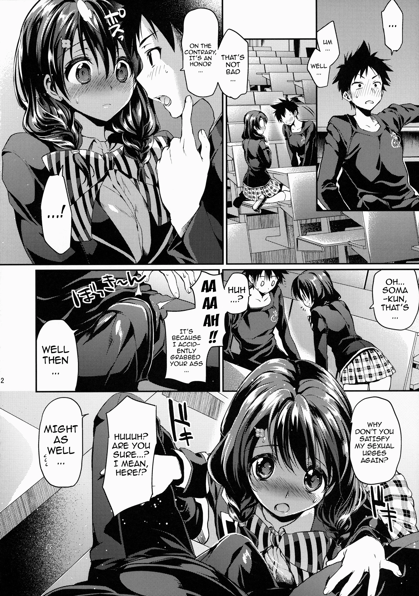 Houkago Hospitality 2 porn comic picture 9