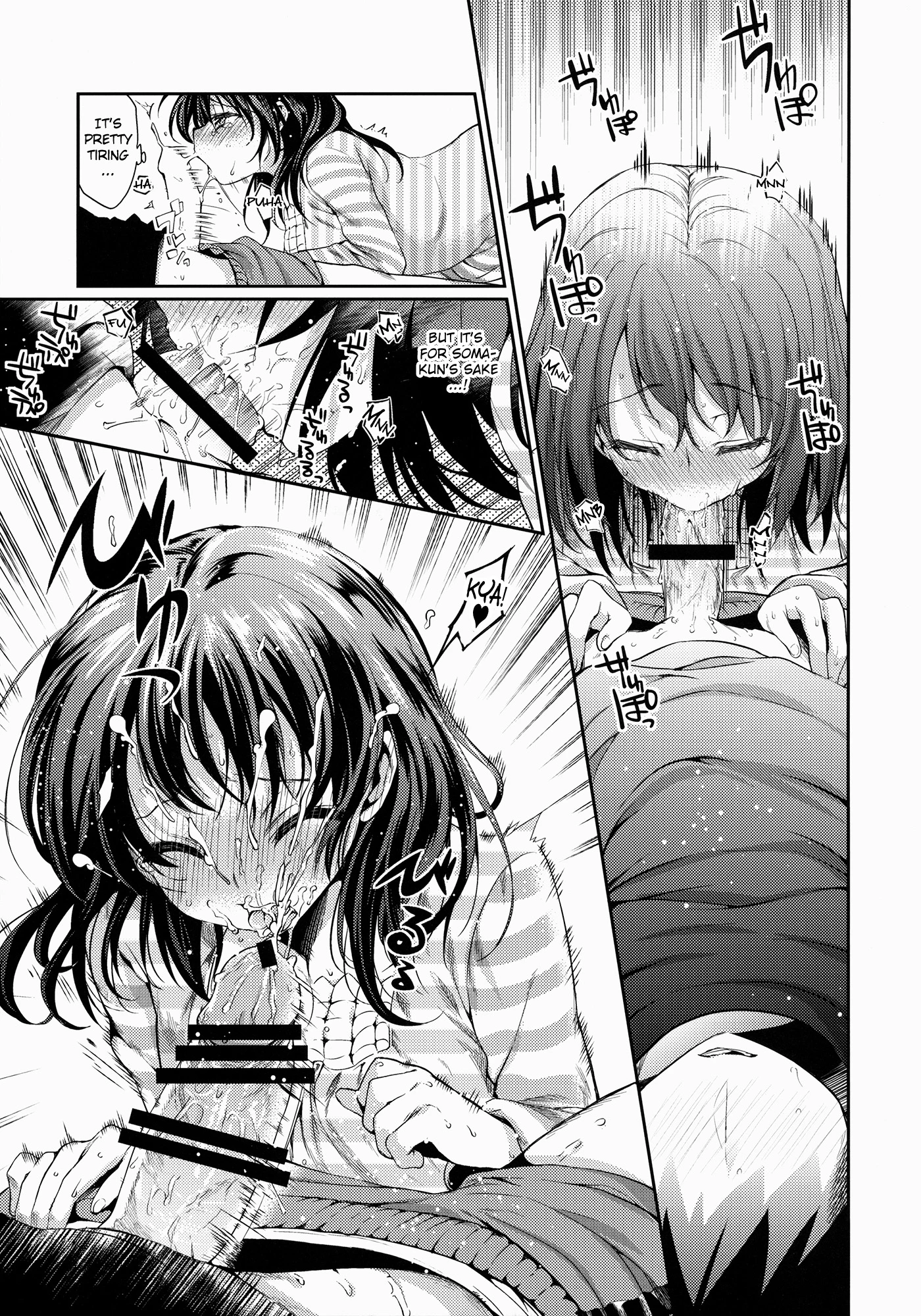 Houkago Hospitality porn comic picture 12