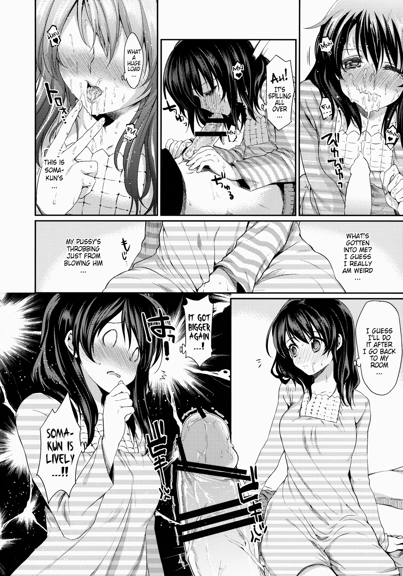 Houkago Hospitality porn comic picture 13