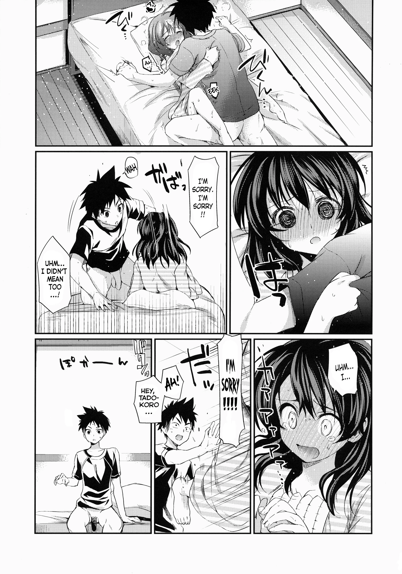Houkago Hospitality porn comic picture 22