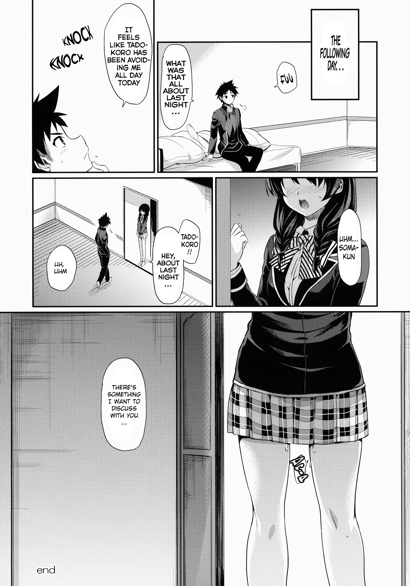 Houkago Hospitality porn comic picture 23