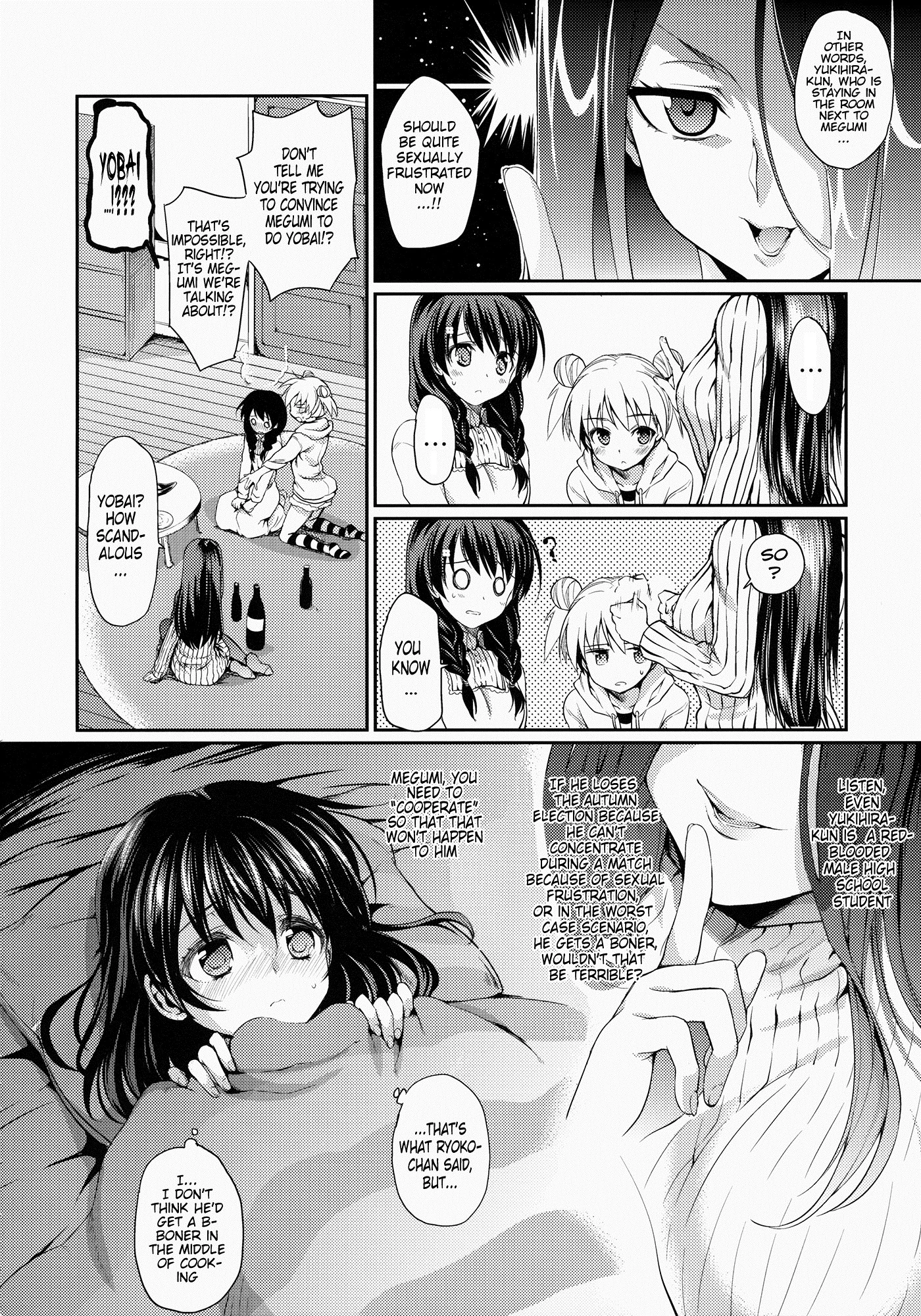 Houkago Hospitality porn comic picture 7