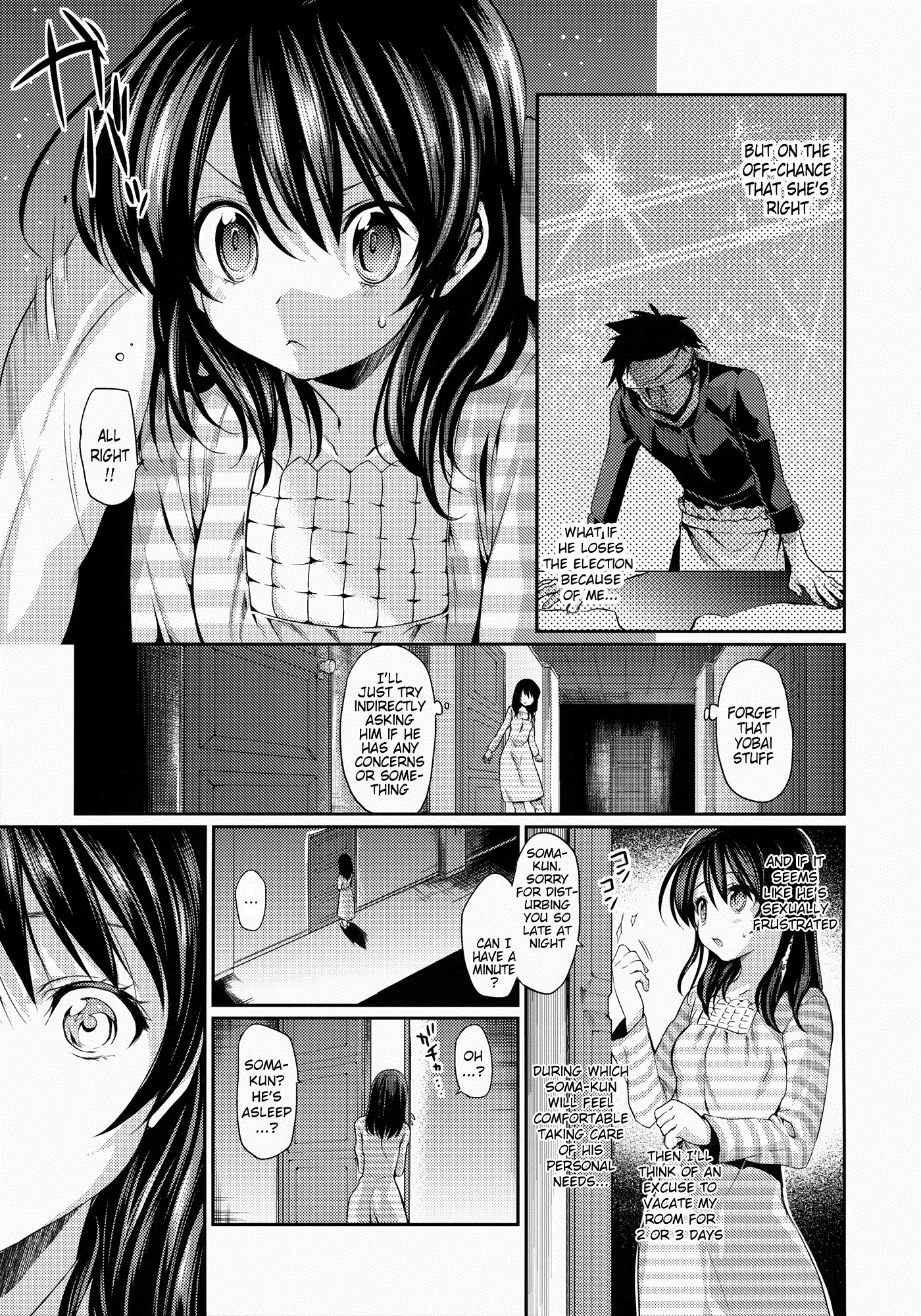 Houkago Hospitality porn comic picture 8