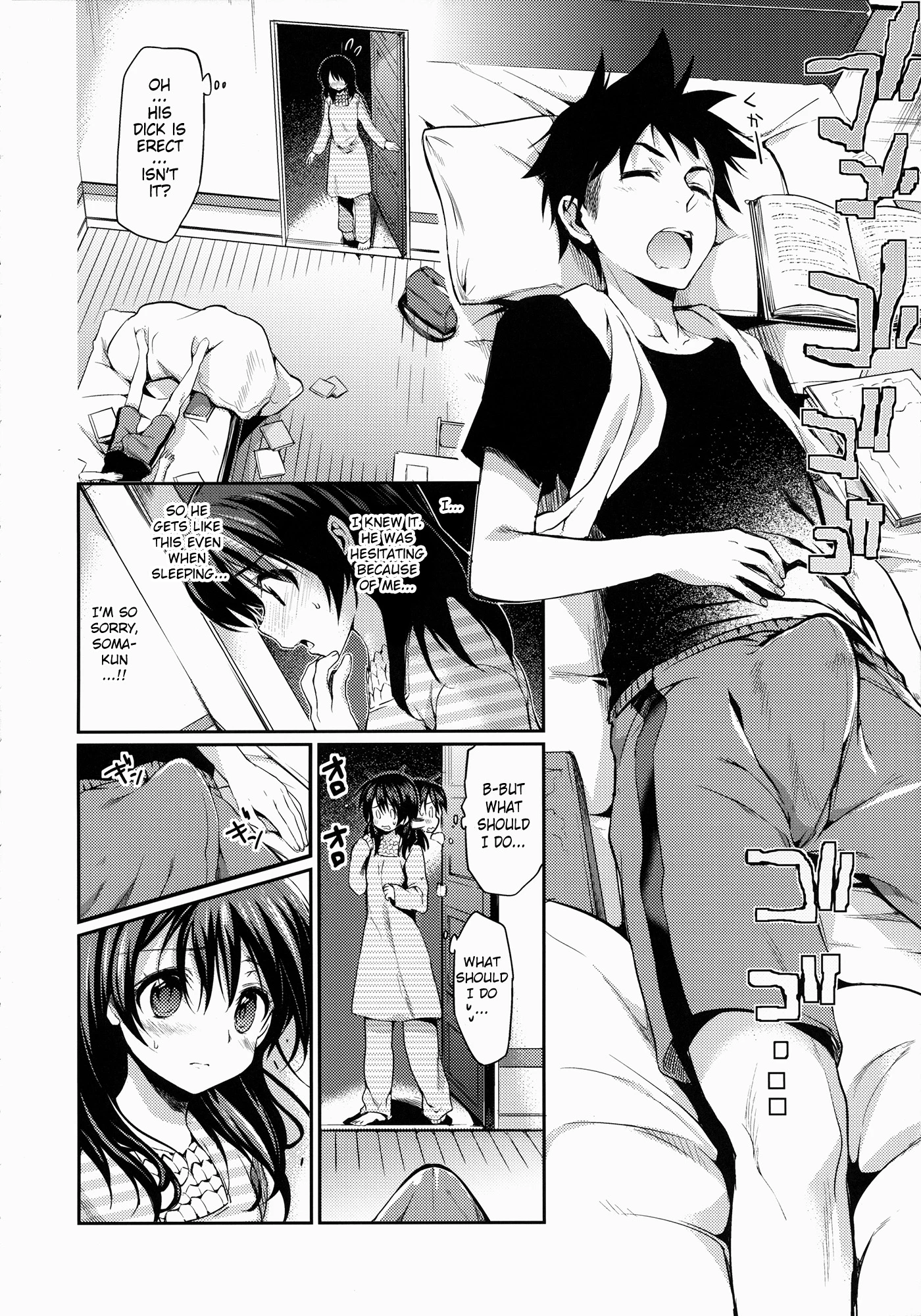 Houkago Hospitality porn comic picture 9