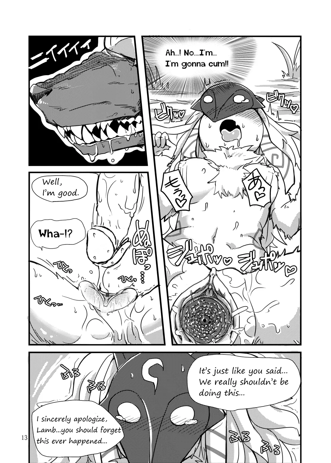 How does hunger feel? porn comic picture 11