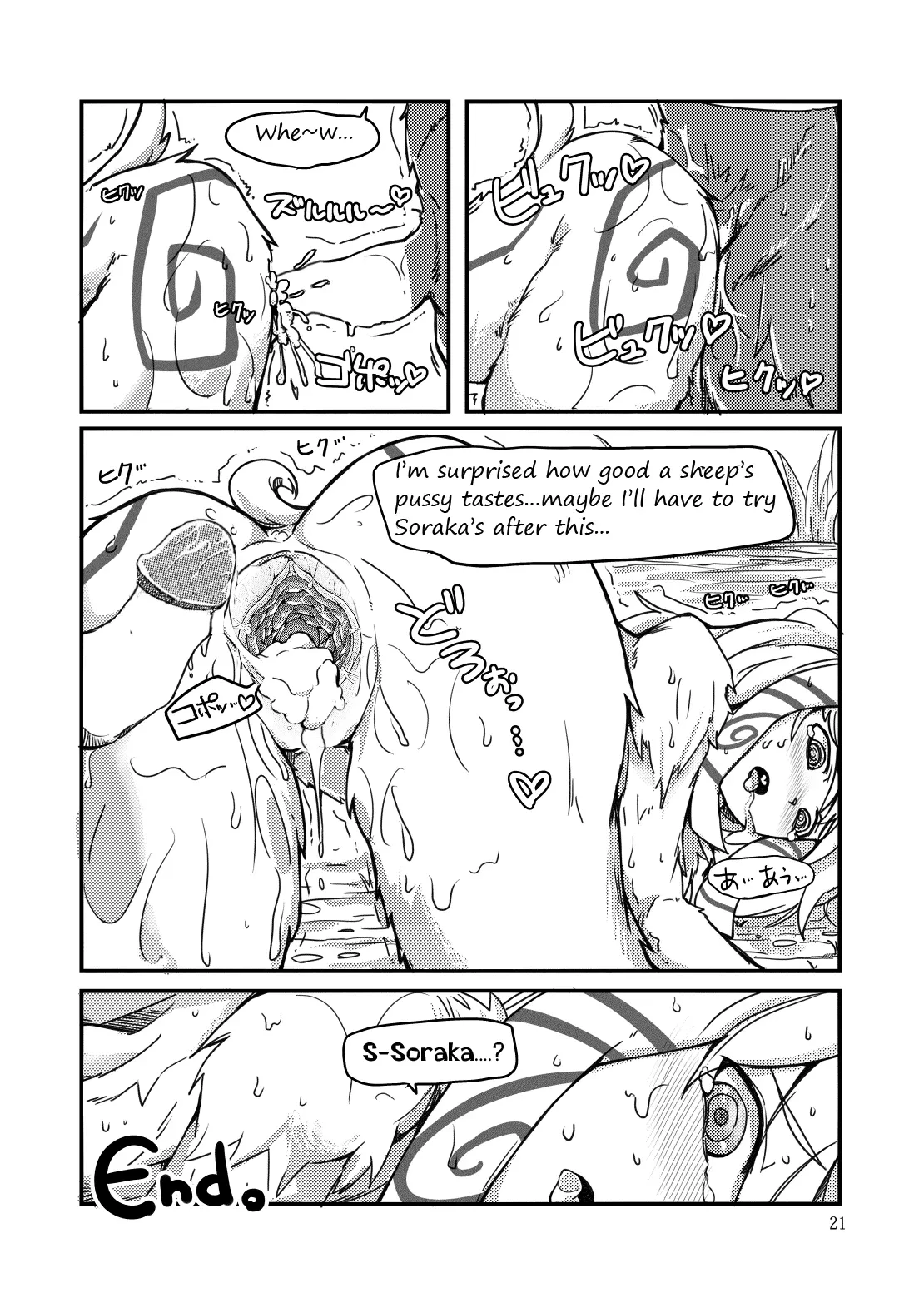 How does hunger feel? porn comic picture 19