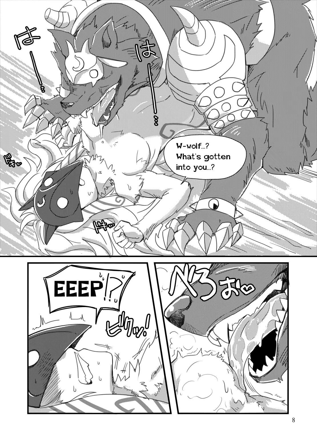 How does hunger feel? porn comic picture 6