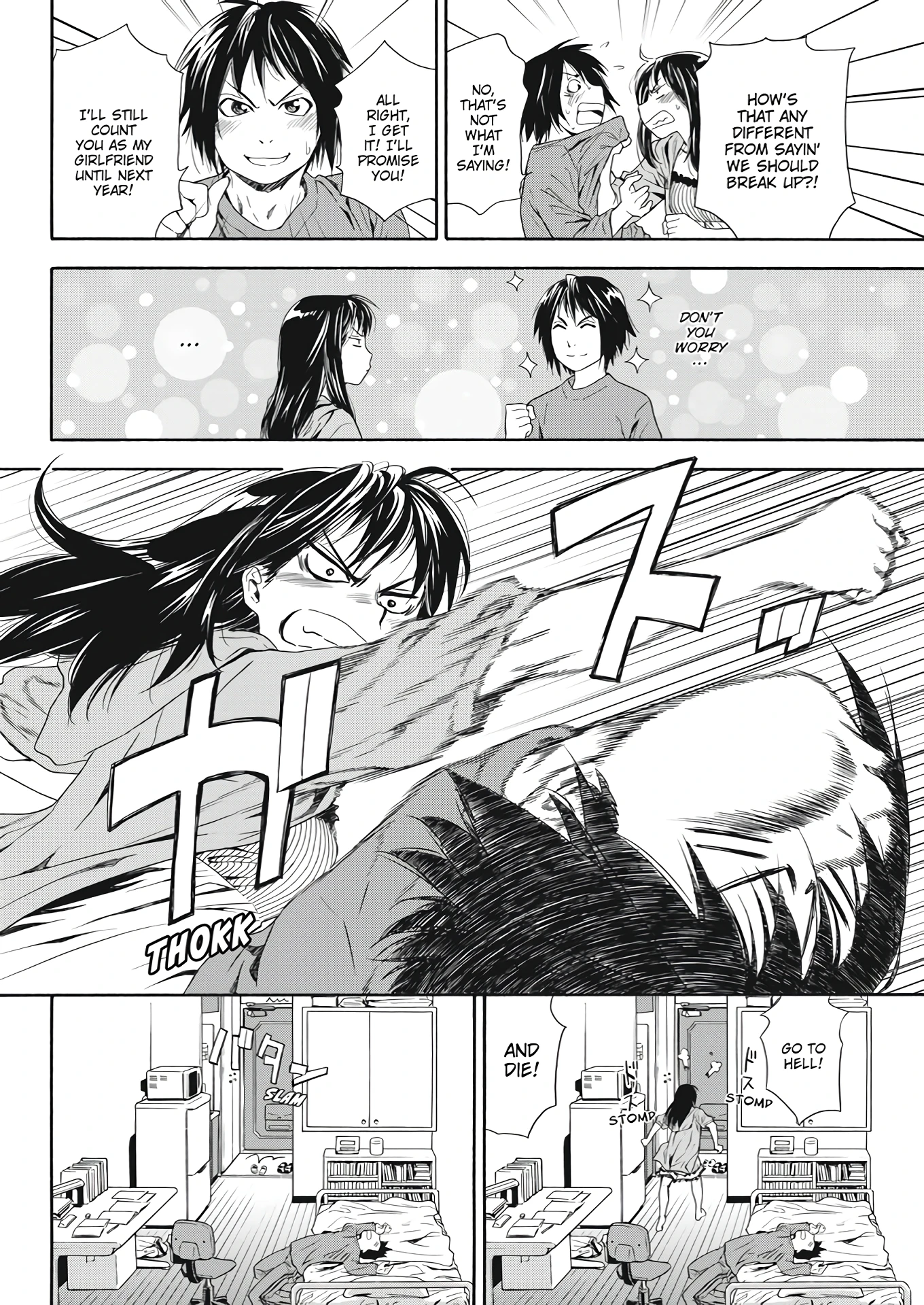 How Good Was I? porn comic picture 11