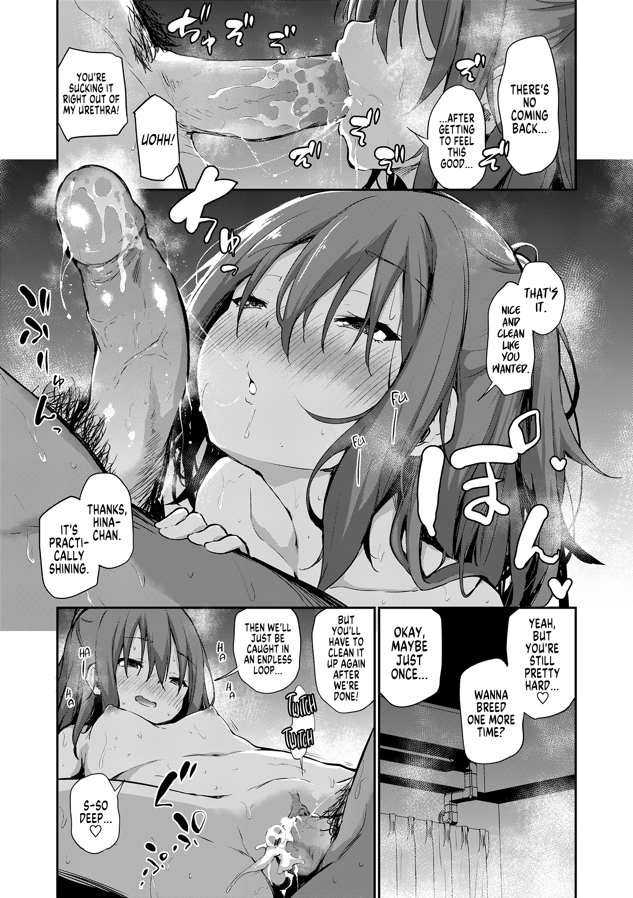 How I Got Too Carried Away and Fucked My Younger Sister porn comic picture 22