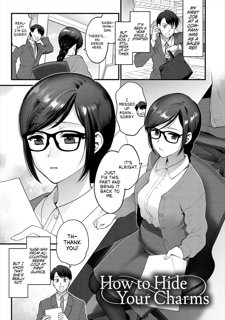 How to Hide your Charms - 愛嬌の隠し方 porn comic picture 1